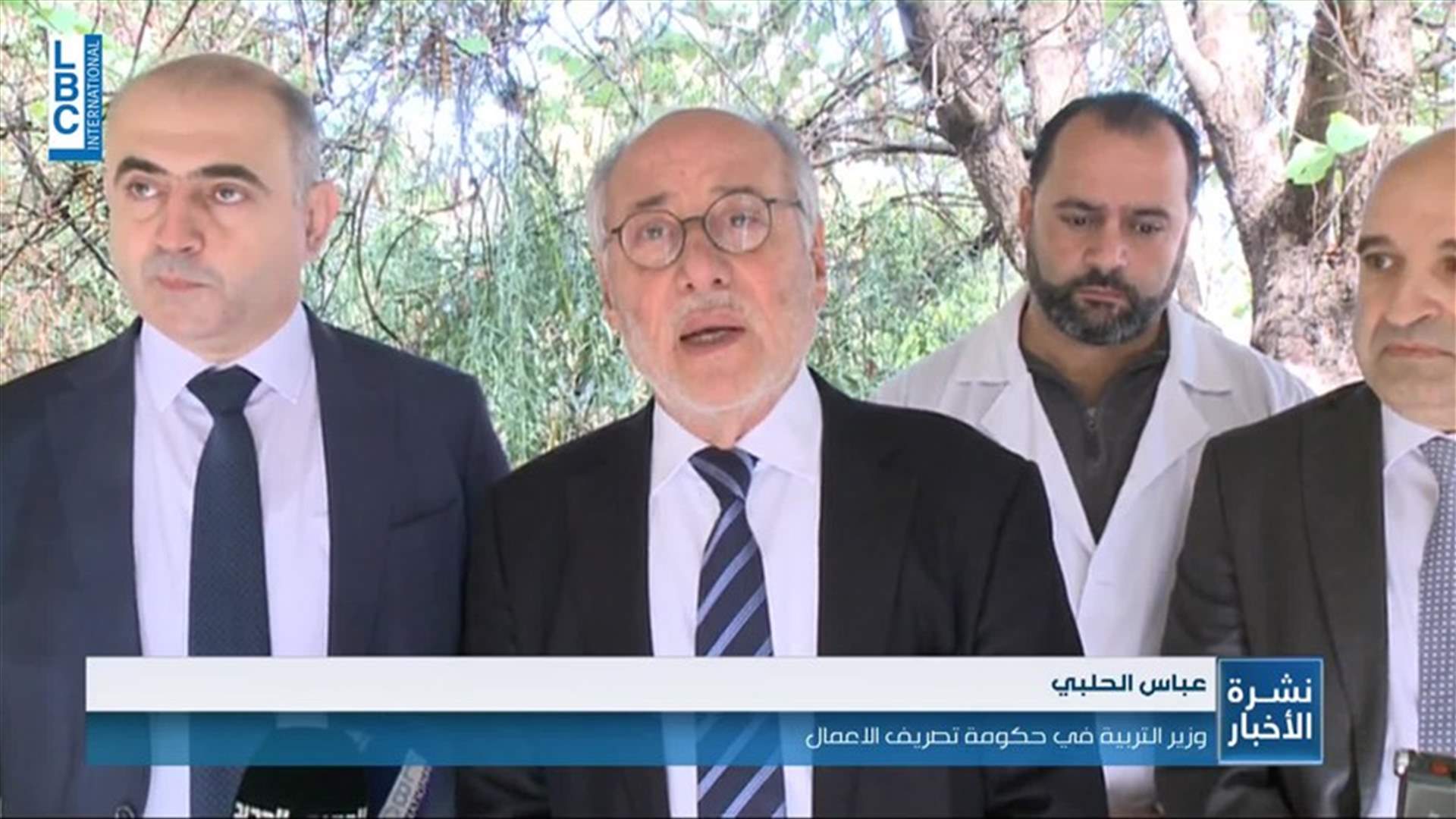 LBCI