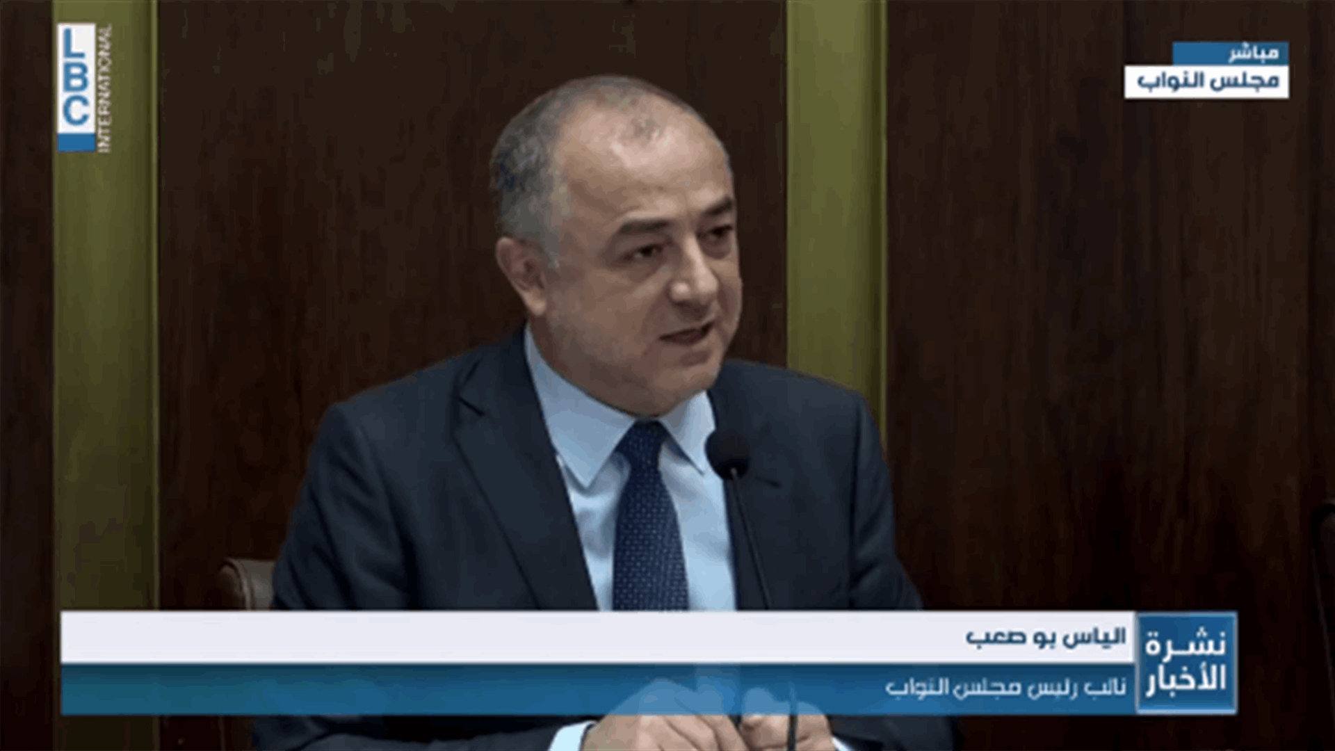 Bou Saab says he disagrees that capital control law is against depositors’ rights