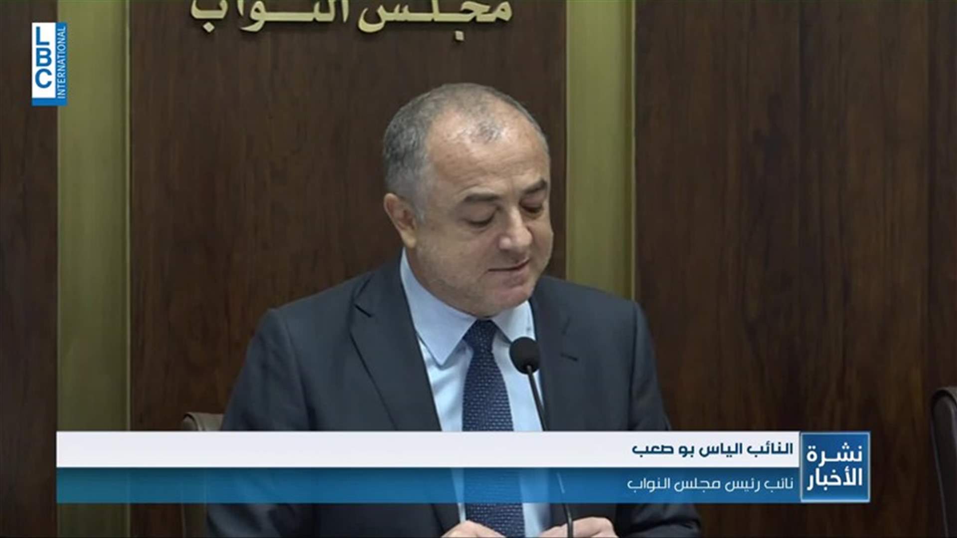 LBCI
