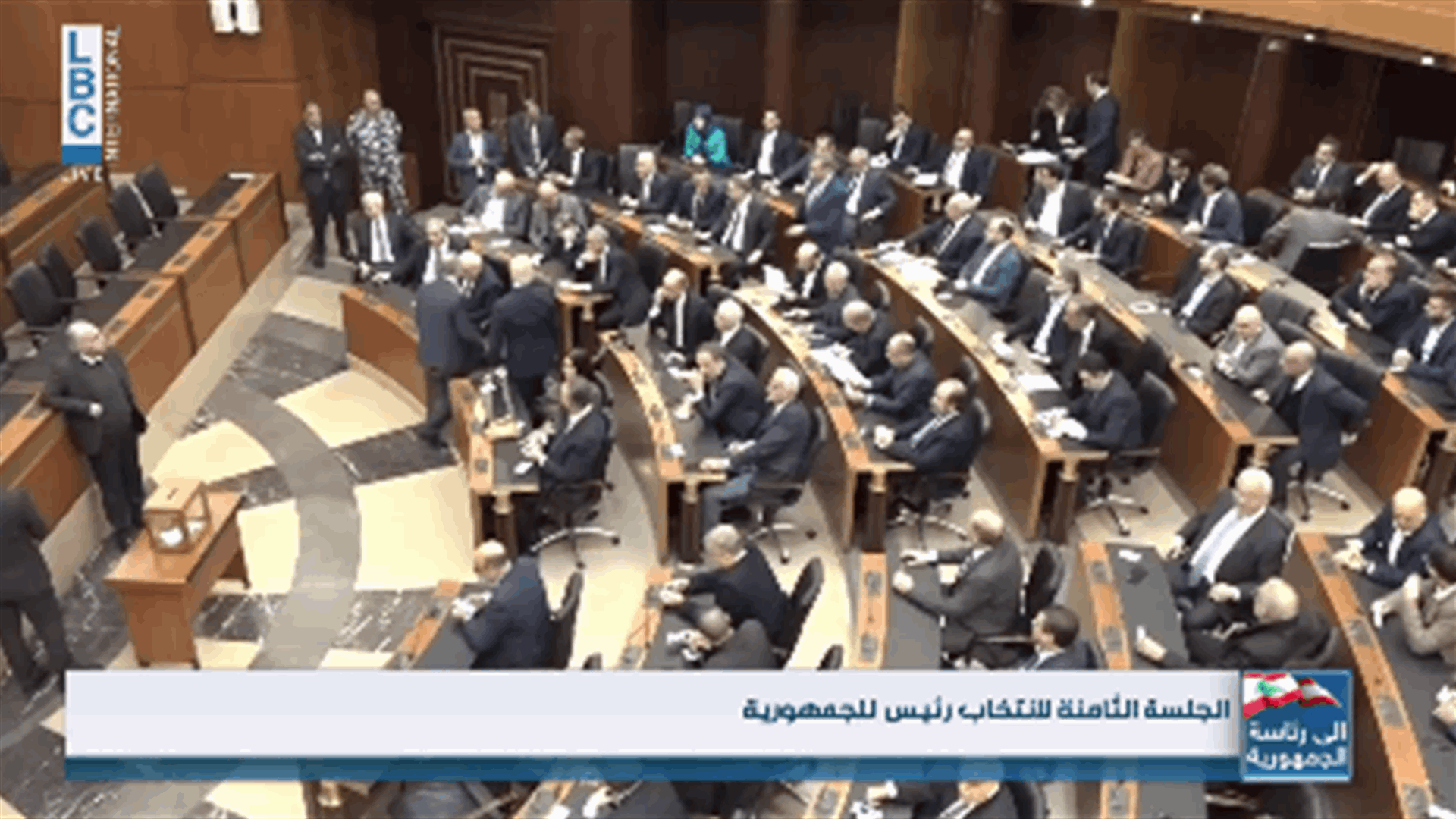 Parliament holds 8th election session