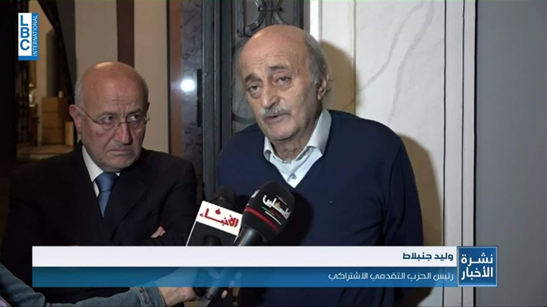 LBCI