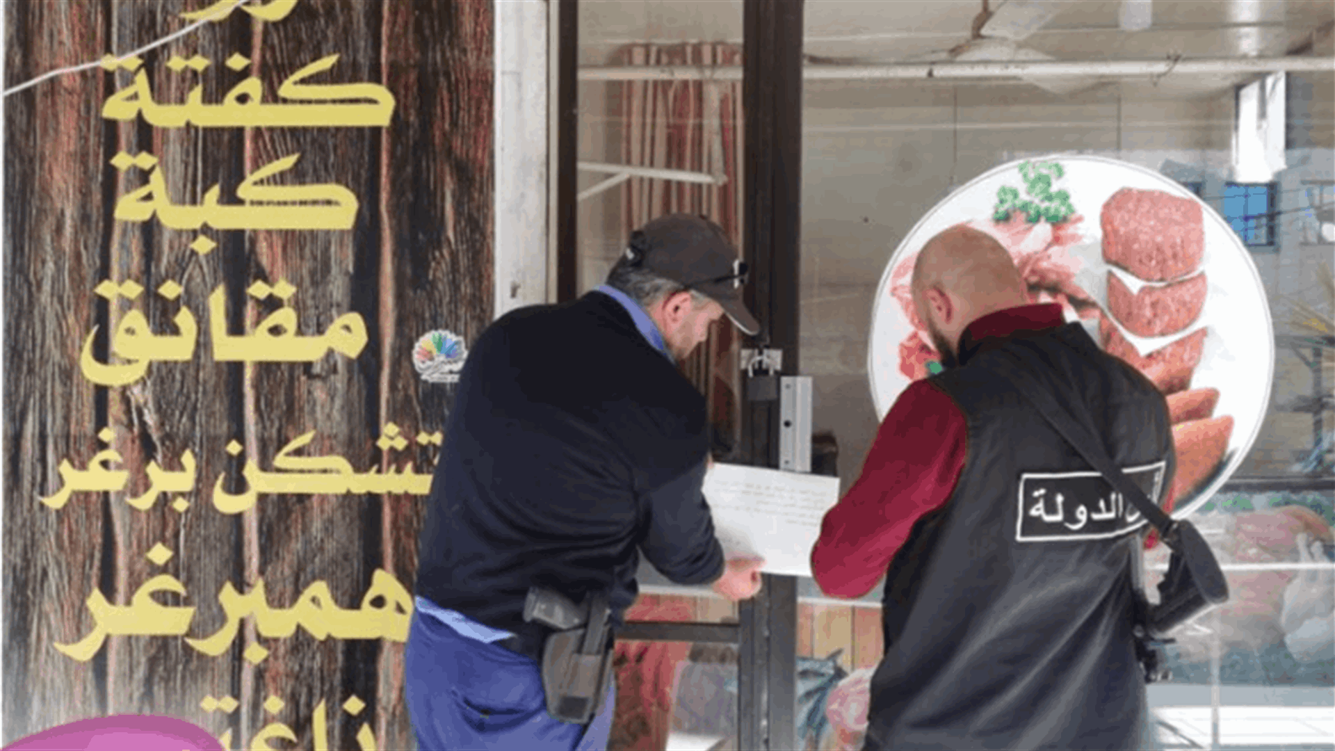 ختم ملحمتين بالشمع الأحمر في دير عمار