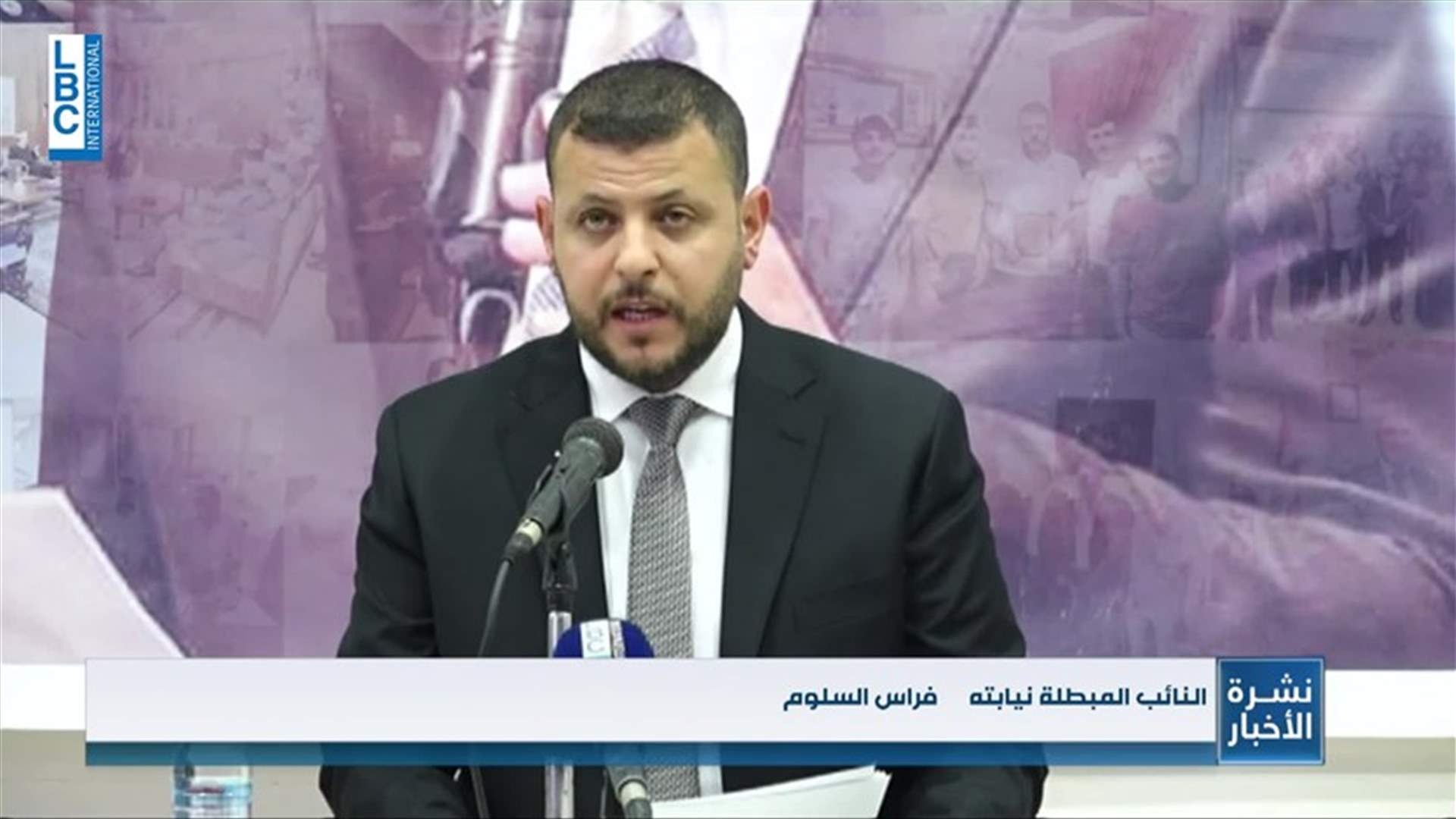 LBCI