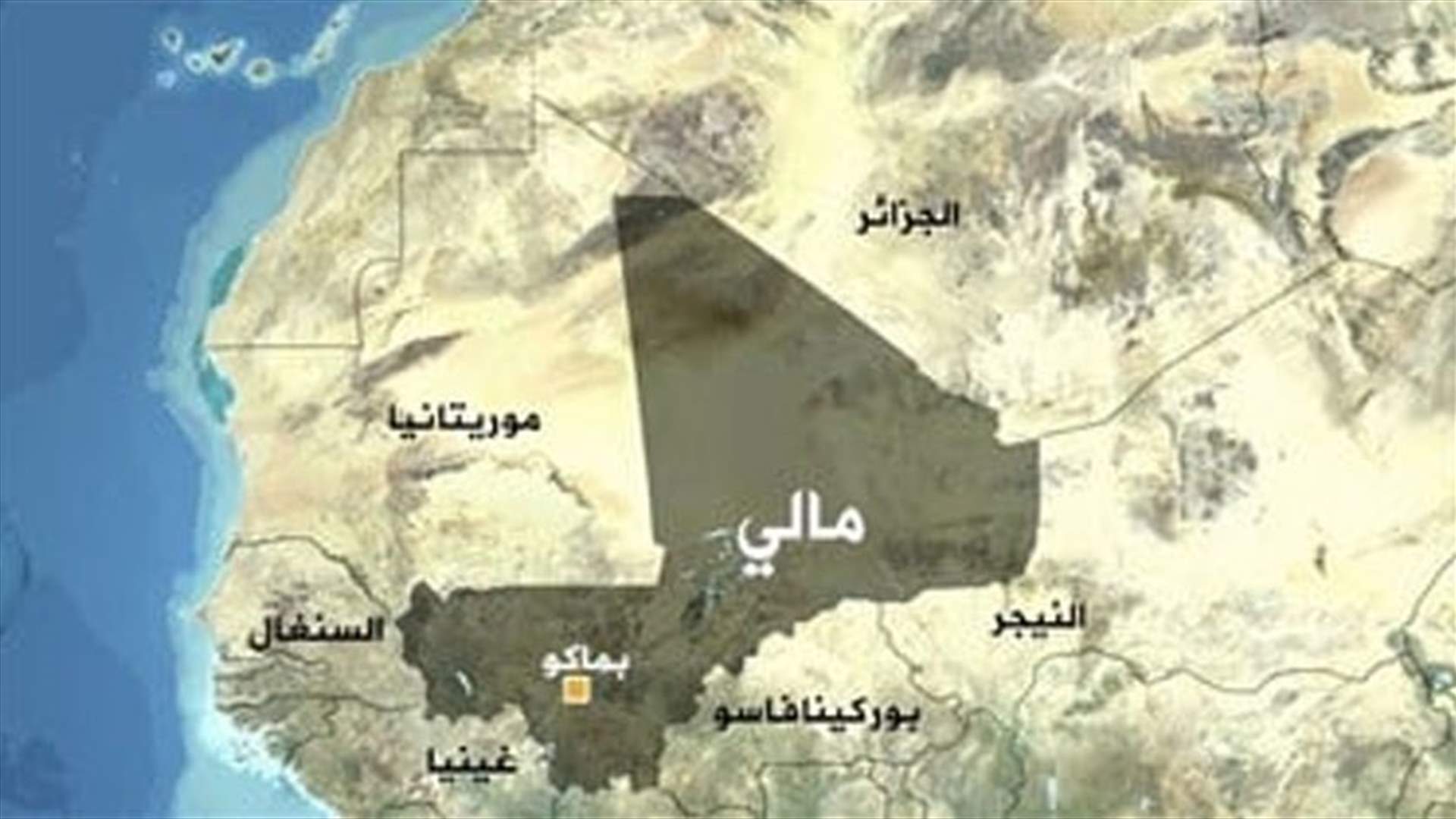 مقتل جندي ومدني في هجوم إرهابي نادر في غرب مالي