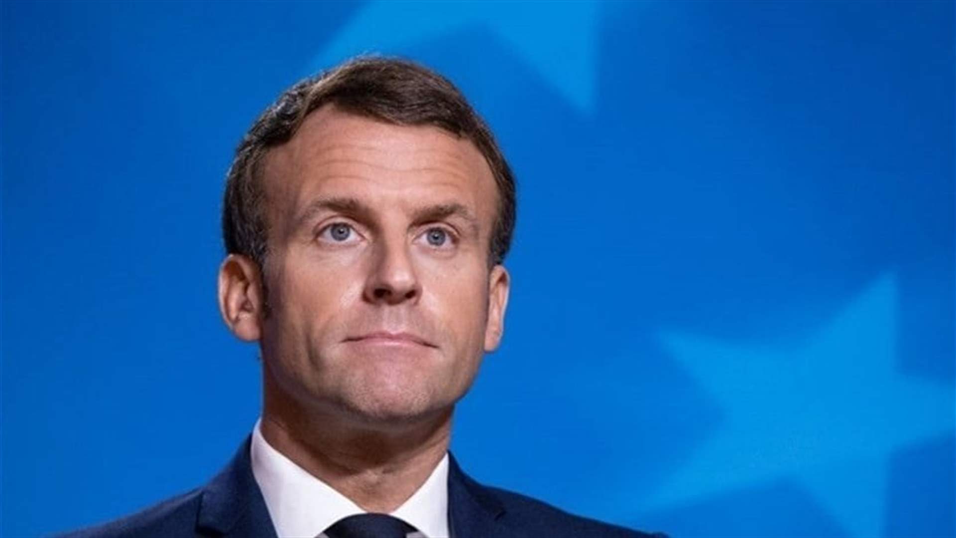 ماكرون يأمل حلّ الخلاف التجاري بين بروكسل وواشنطن بحلول منتصف 2023