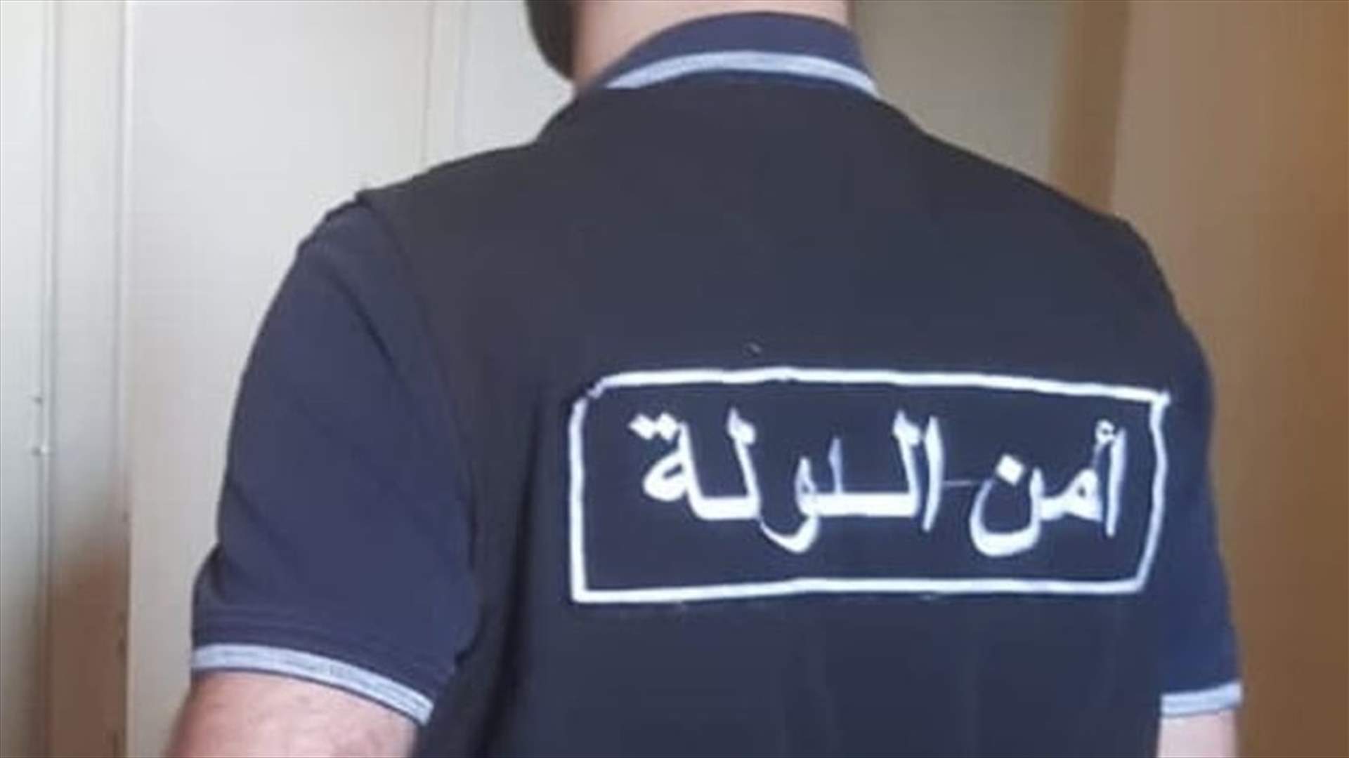 ناطور مضخة مياه يسرق منها المازوت.. في قبضة أمن الدولة