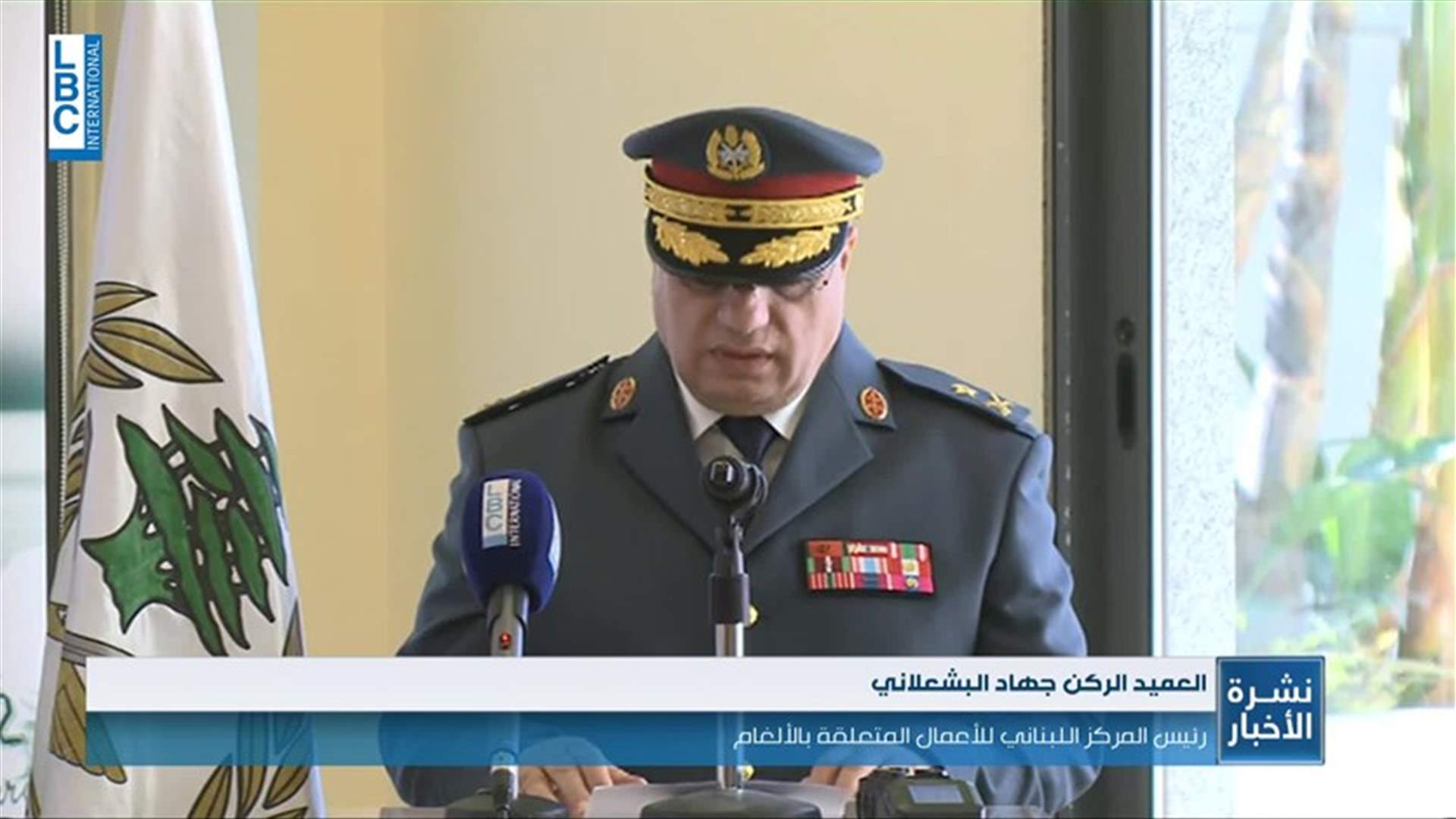 LBCI