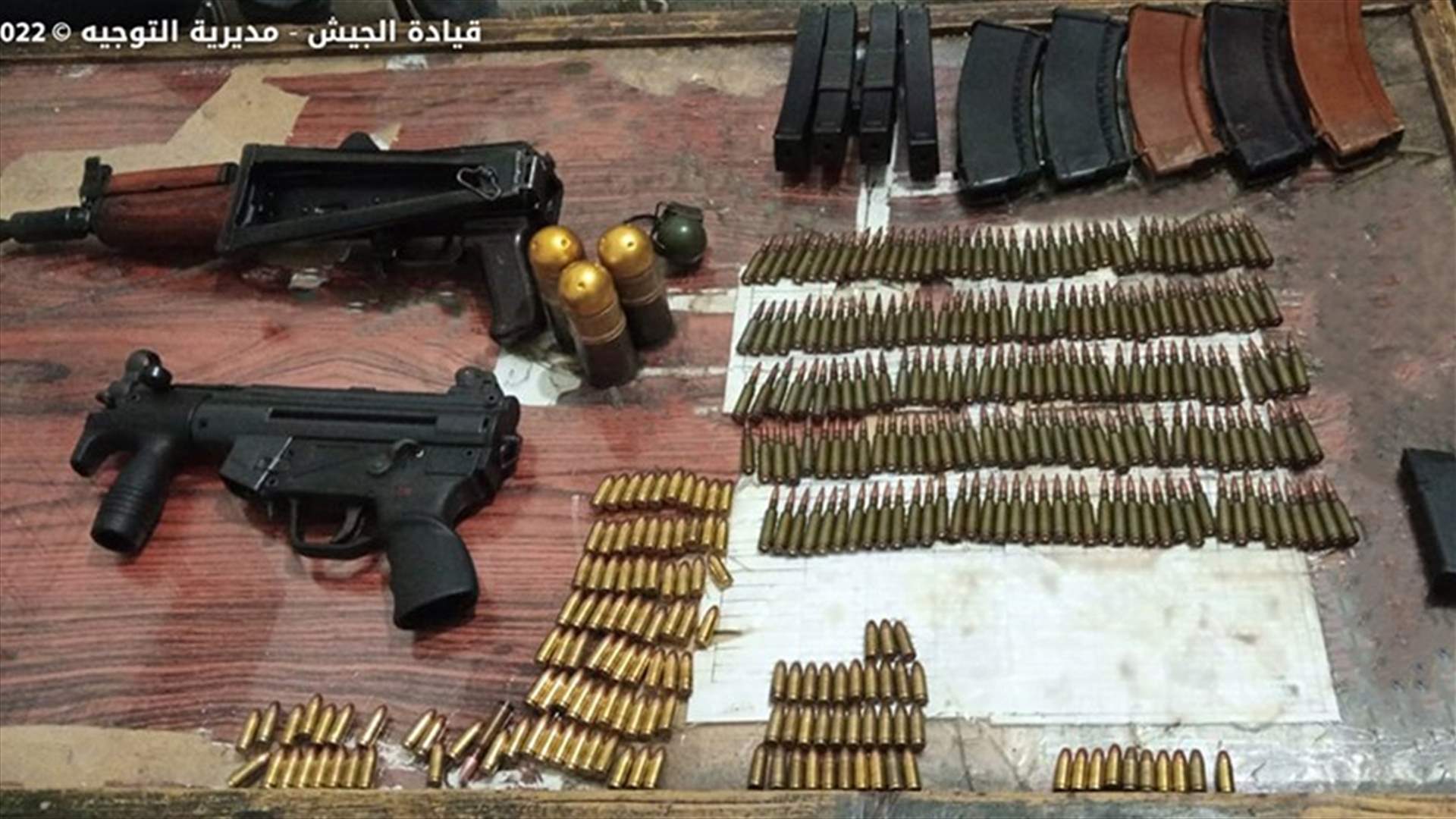 دهم منزل مطلوب وضبط سلاحين حربيين وكمية من الذخيرة في وادي الزينة