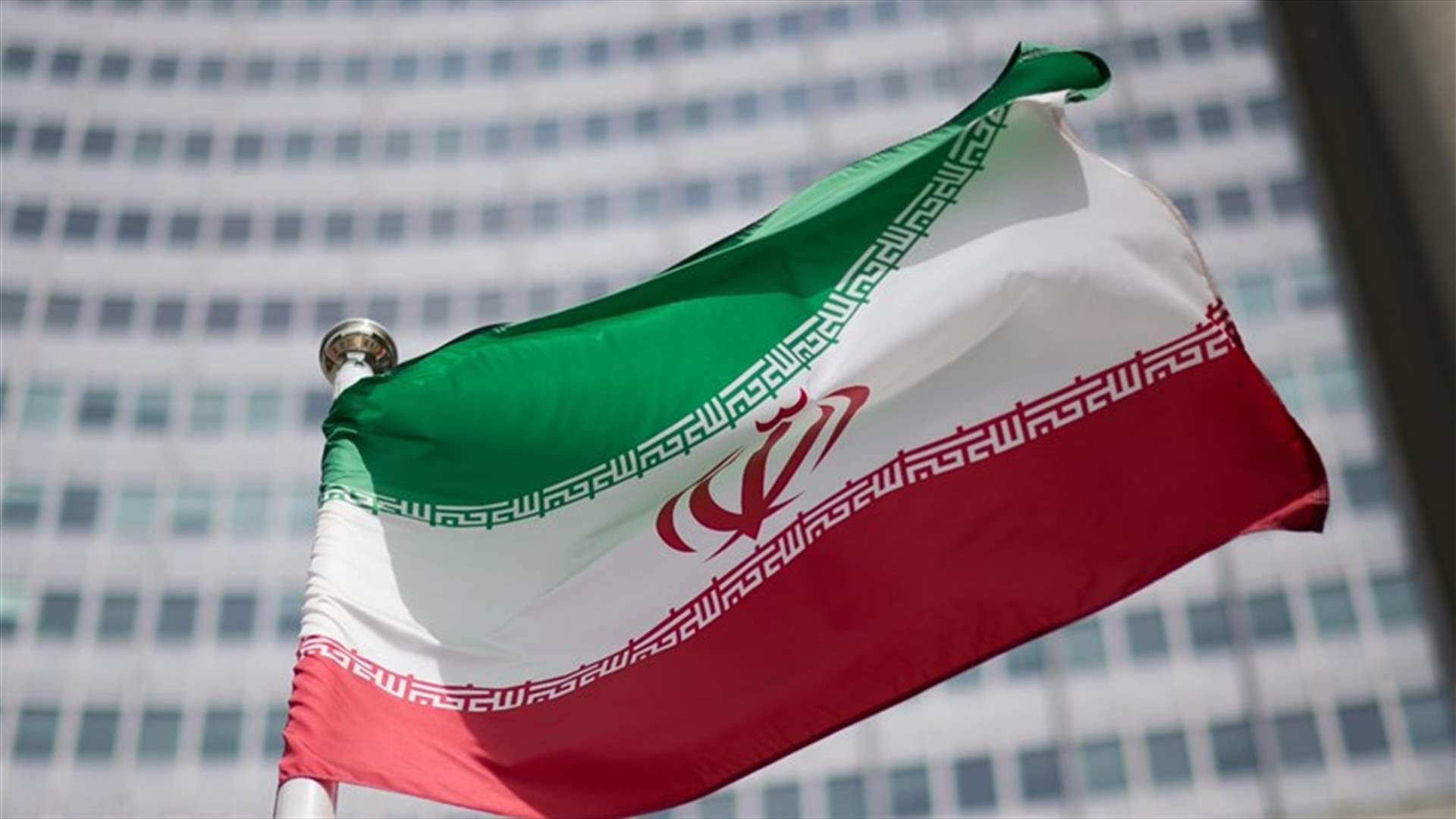 إيران تعدم أربعة رجال مُدانين لتعاونهم مع إسرائيل