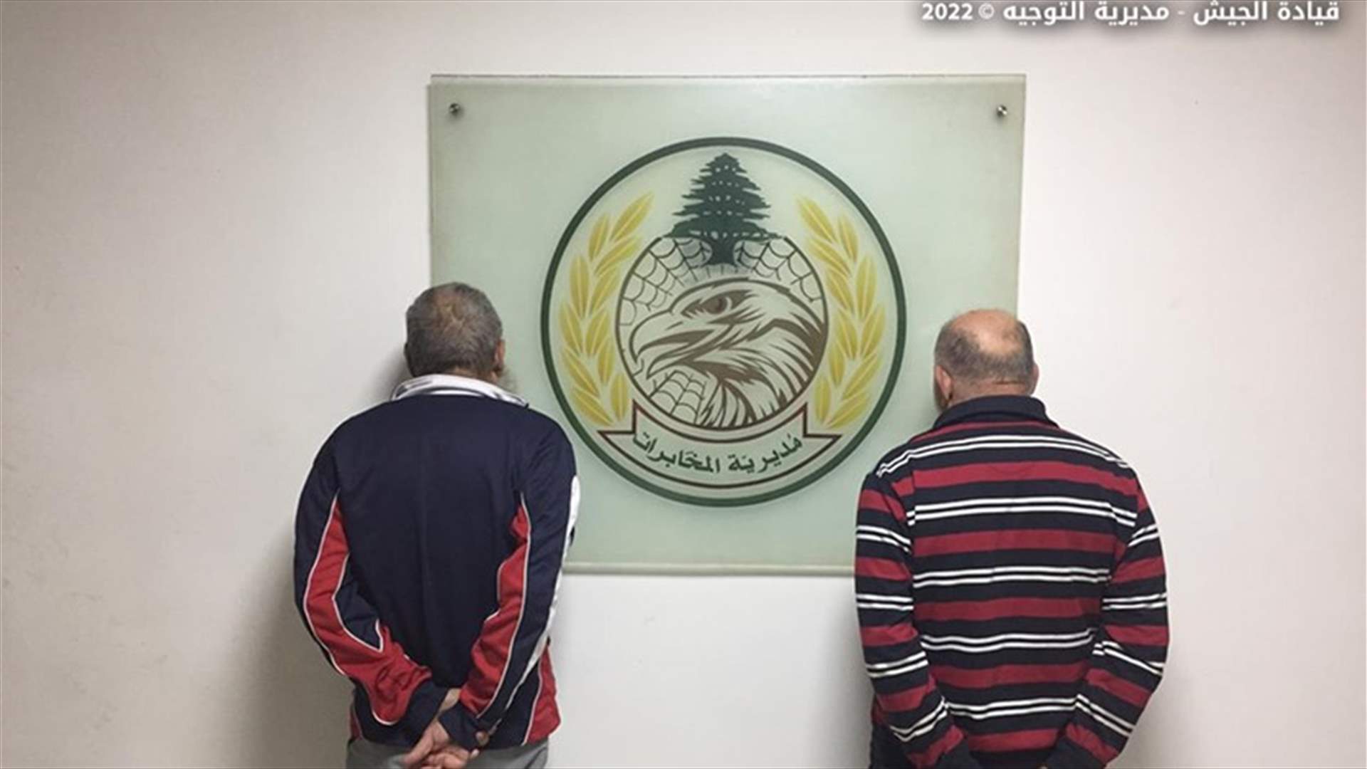 يزوّرون جوازات سفر أجنبية ويروجون المخدرات... فأوقفتهم مخابرات الجيش