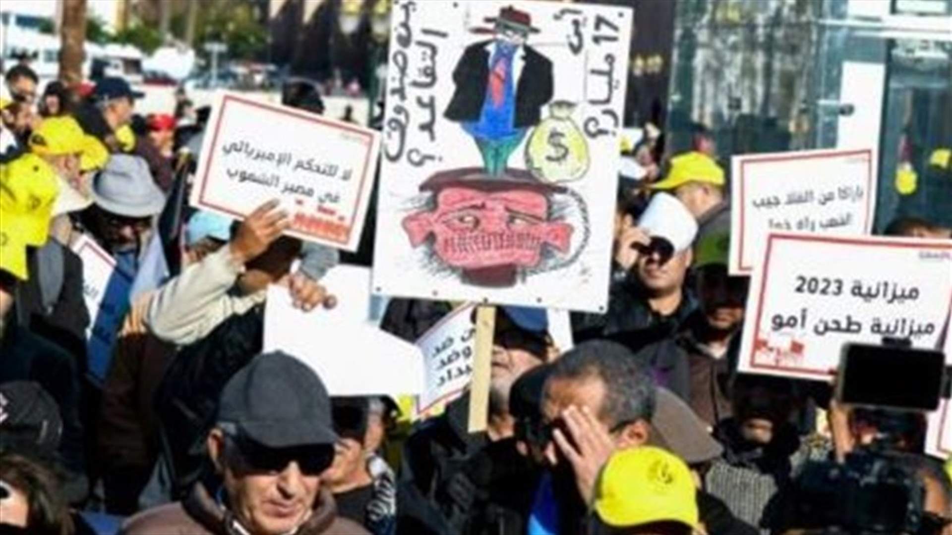 منظمات يسارية مغربية تتظاهر احتجاجا على &quot;الغلاء&quot; و&quot;قمع&quot; حرية التعبير