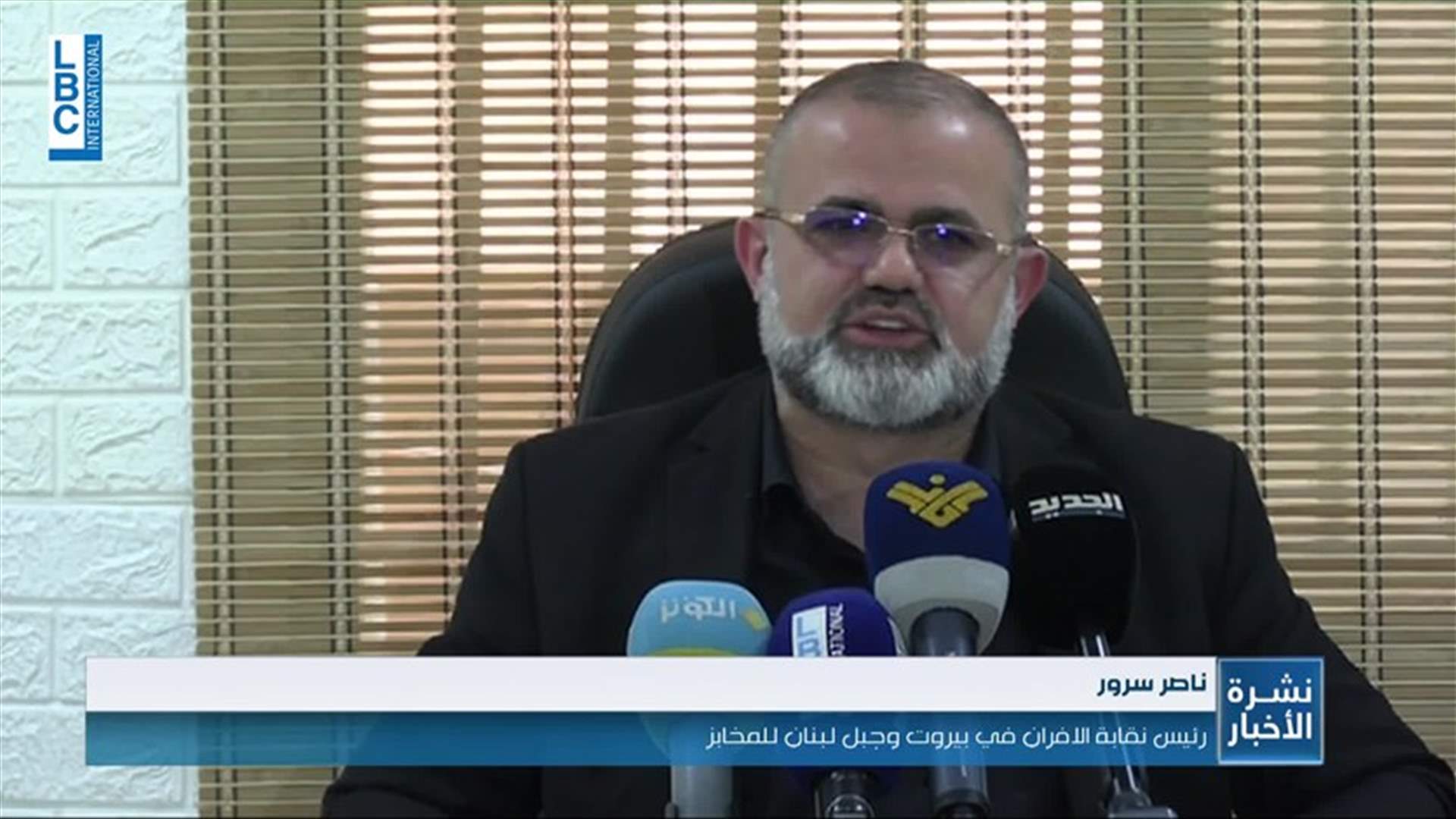 LBCI