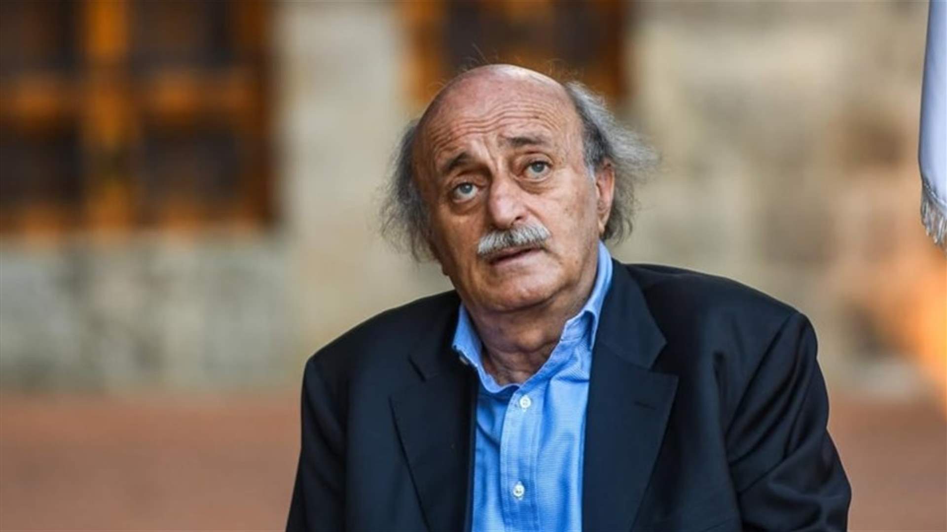 جنبلاط عرض المستجدات السياسية مع سفيري مصر وبلغاريا