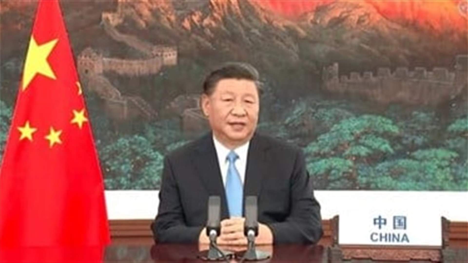 Chinese president begins visit to Saudi Arabia on Wednesday