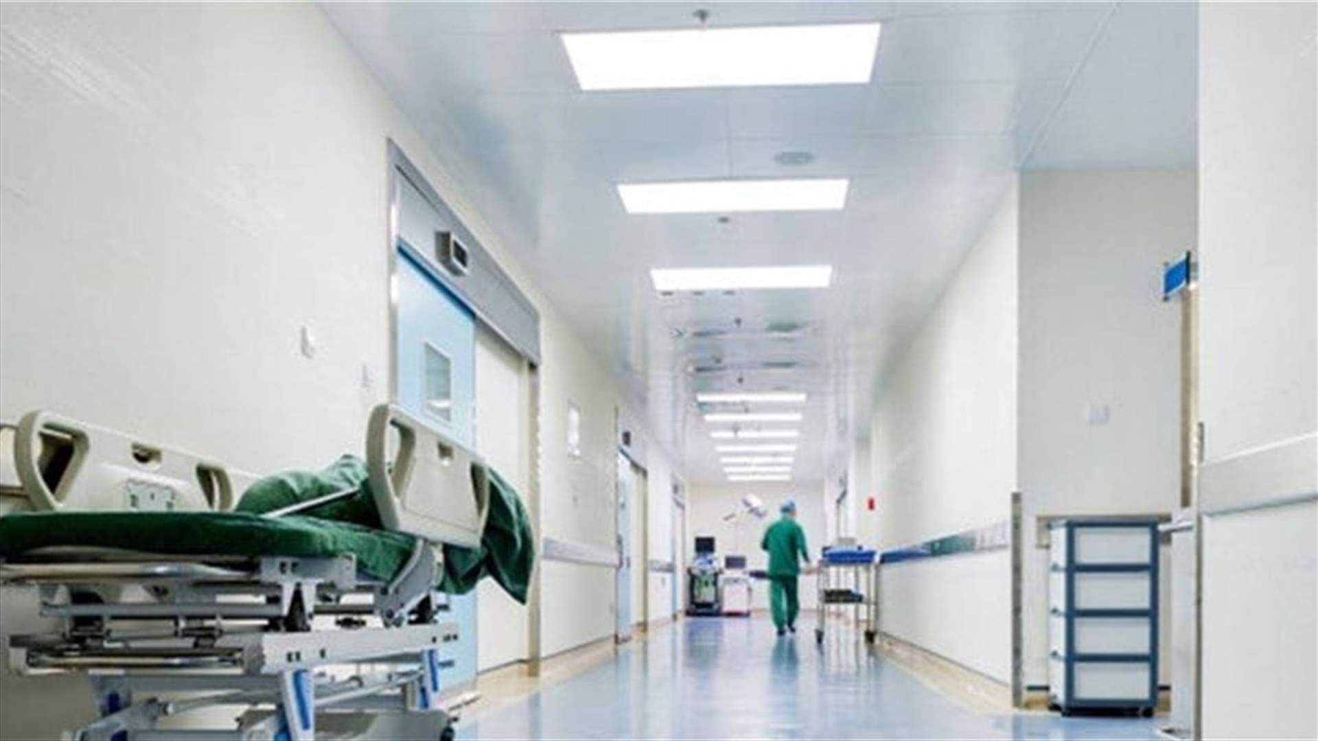 نقابة المستشفيات: نتمنى أن تبقى الأمور الصحية بمنأى عن السجالات السياسية