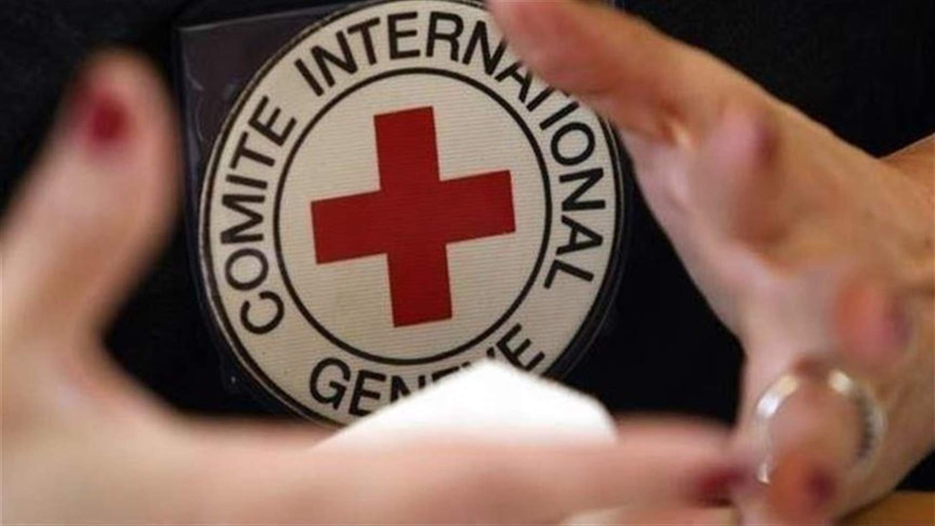اللجنة الدولية للصليب الأحمر زارت أسرى حرب أوكرانيين وروساً