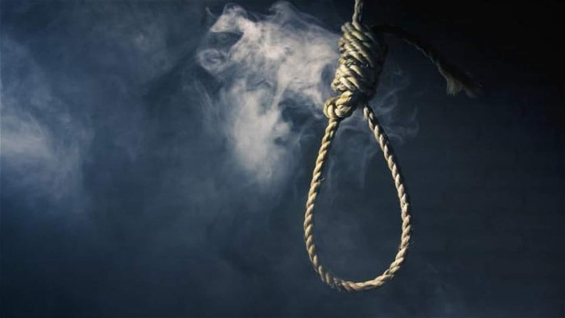 Iran implements first death sentence in connection with protests