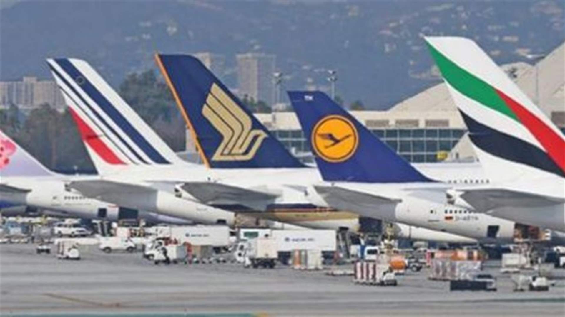 144 مليون دولار أموال شركات الطيران المجمدة لدى السلطات اللبنانية (نداء الوطن)