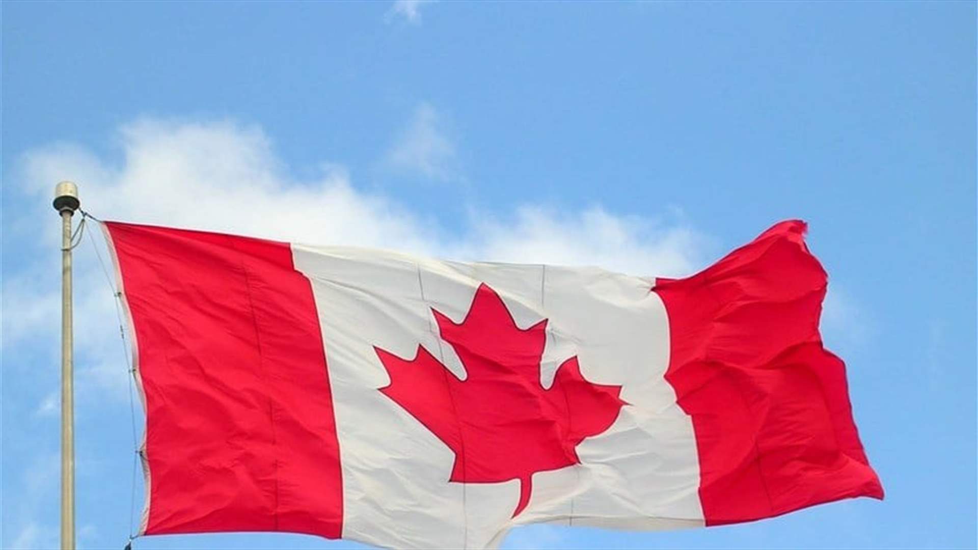 الشرطة الفدرالية الكندية تعلّق عقدًا مع شركة مرتبطة بالصين أثار جدلًا