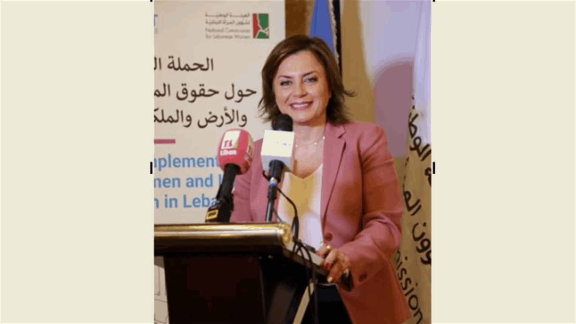برنامج UN-Habitat والهيئة الوطنية لشؤون المرأة اللبنانية يطلقان الحملة الوطنية حول حقوق المرأة في السكن والأرض والملكية في لبنان