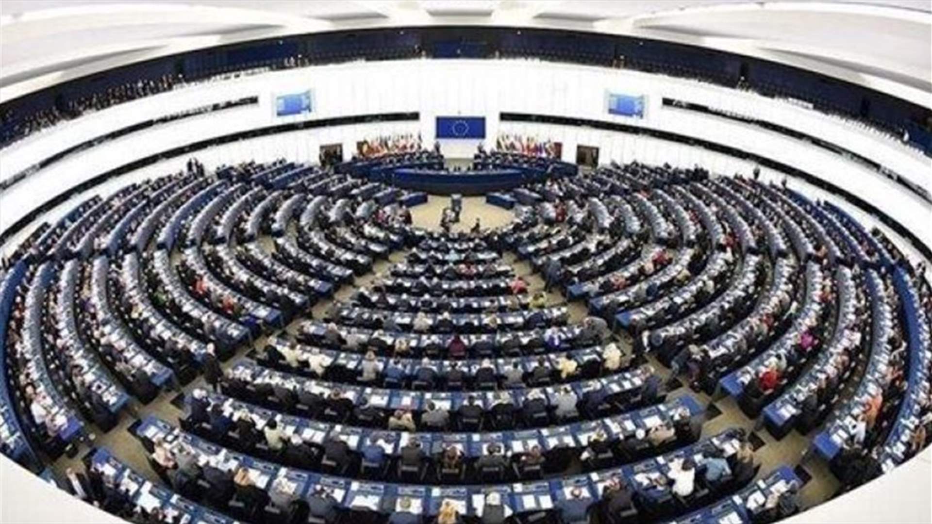 توقيف نائبة لرئيسة البرلمان الأوروبي في بلجيكا على خلفية شبهات فساد