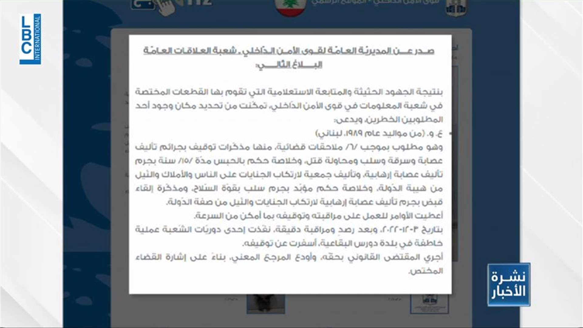 LBCI