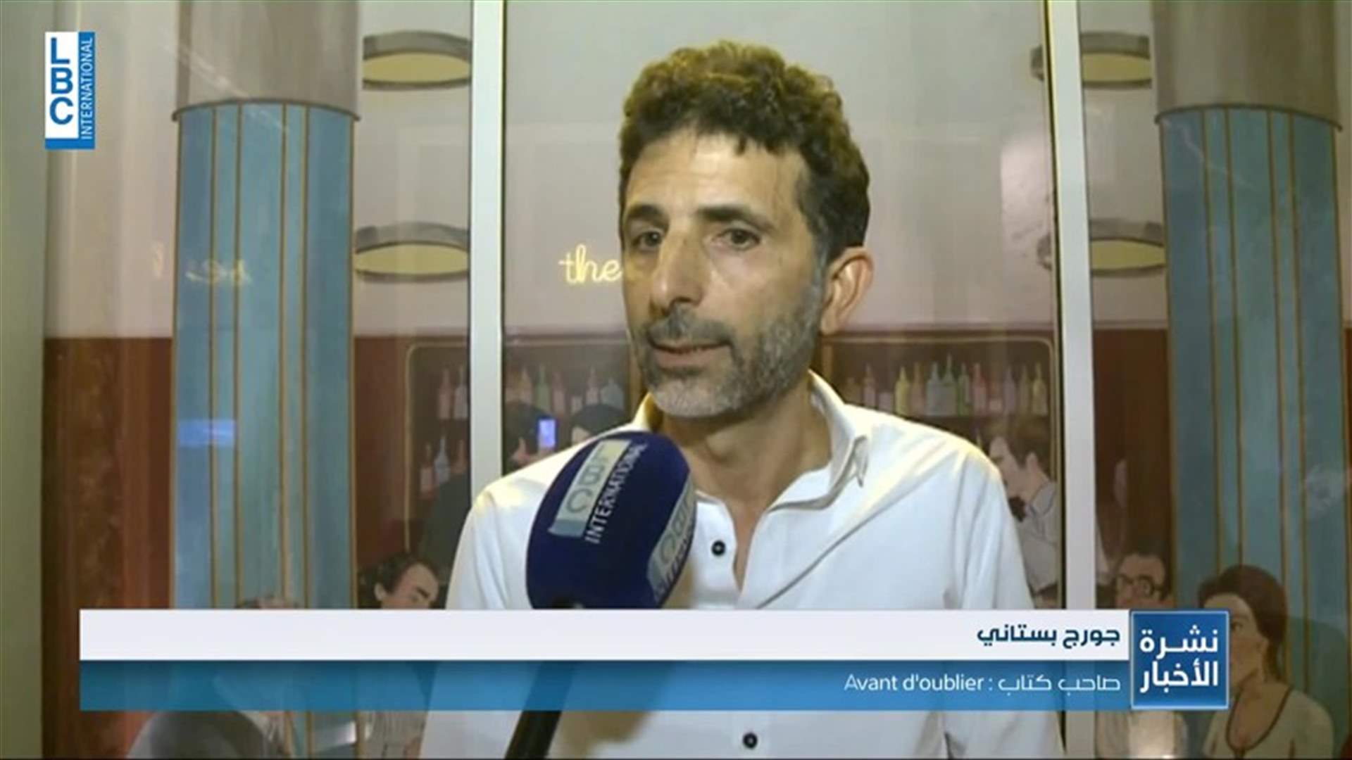 LBCI