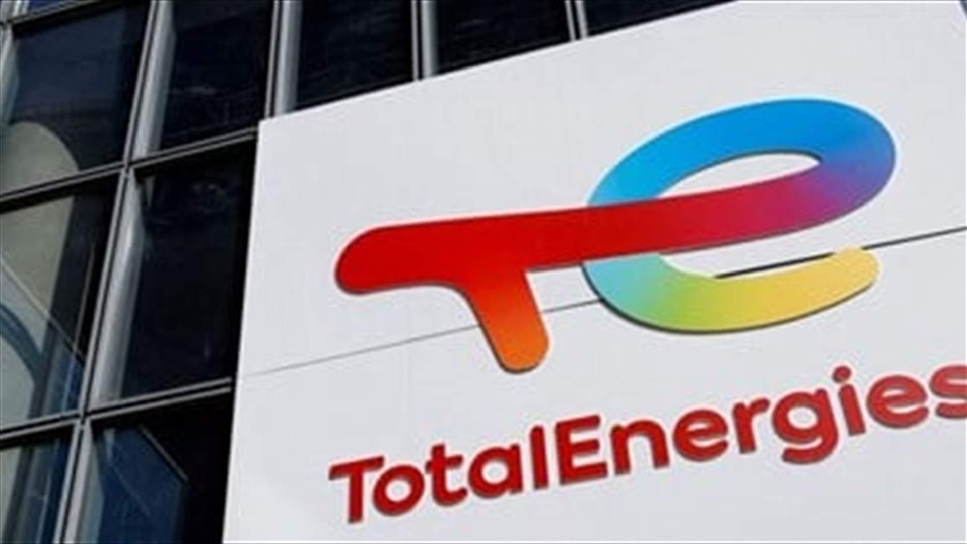 TotalEnergies says preparing to explore block no. 9 in 2023