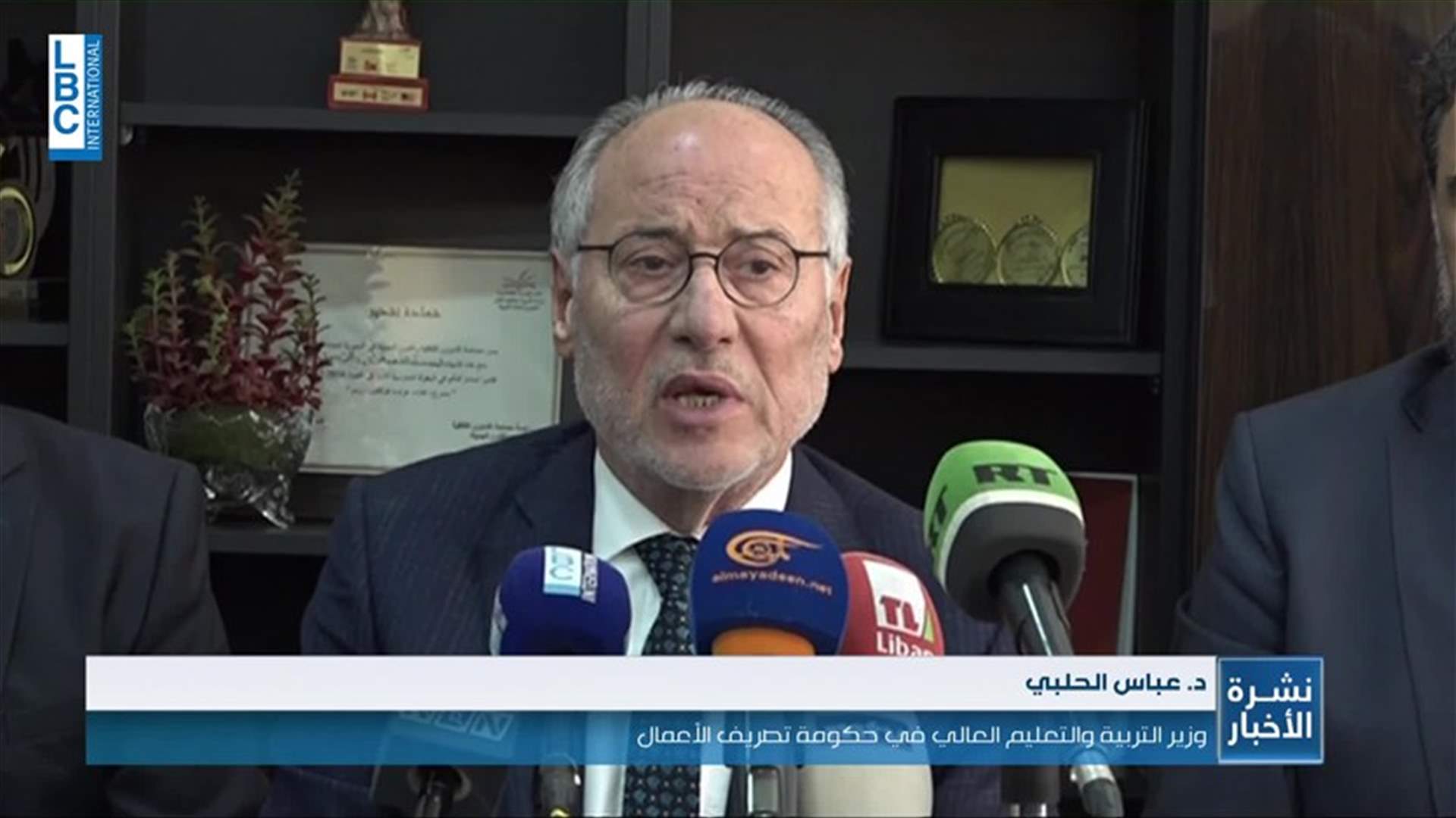 LBCI