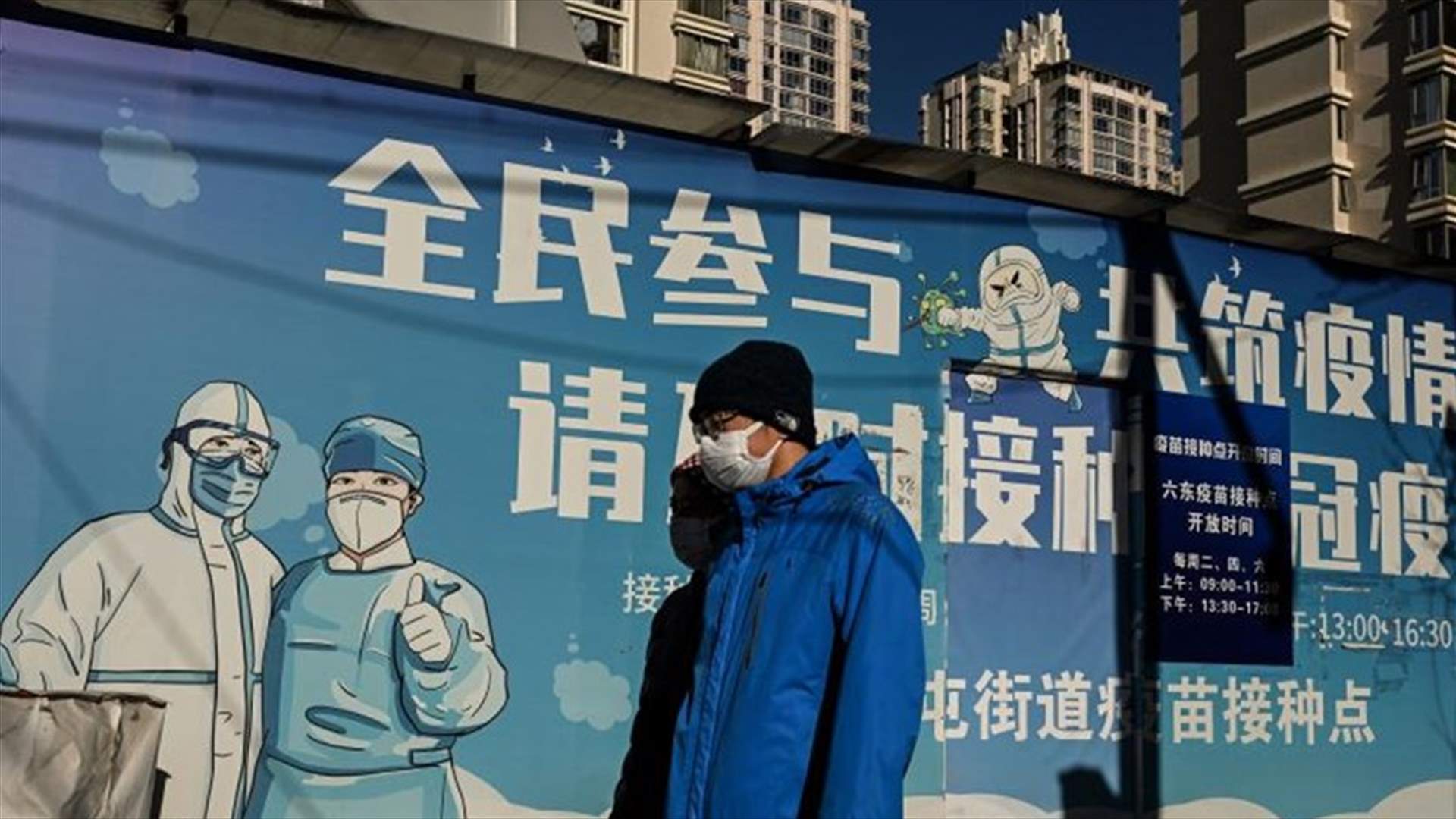 China's capital swings from anger over zero-COVID to coping with infections