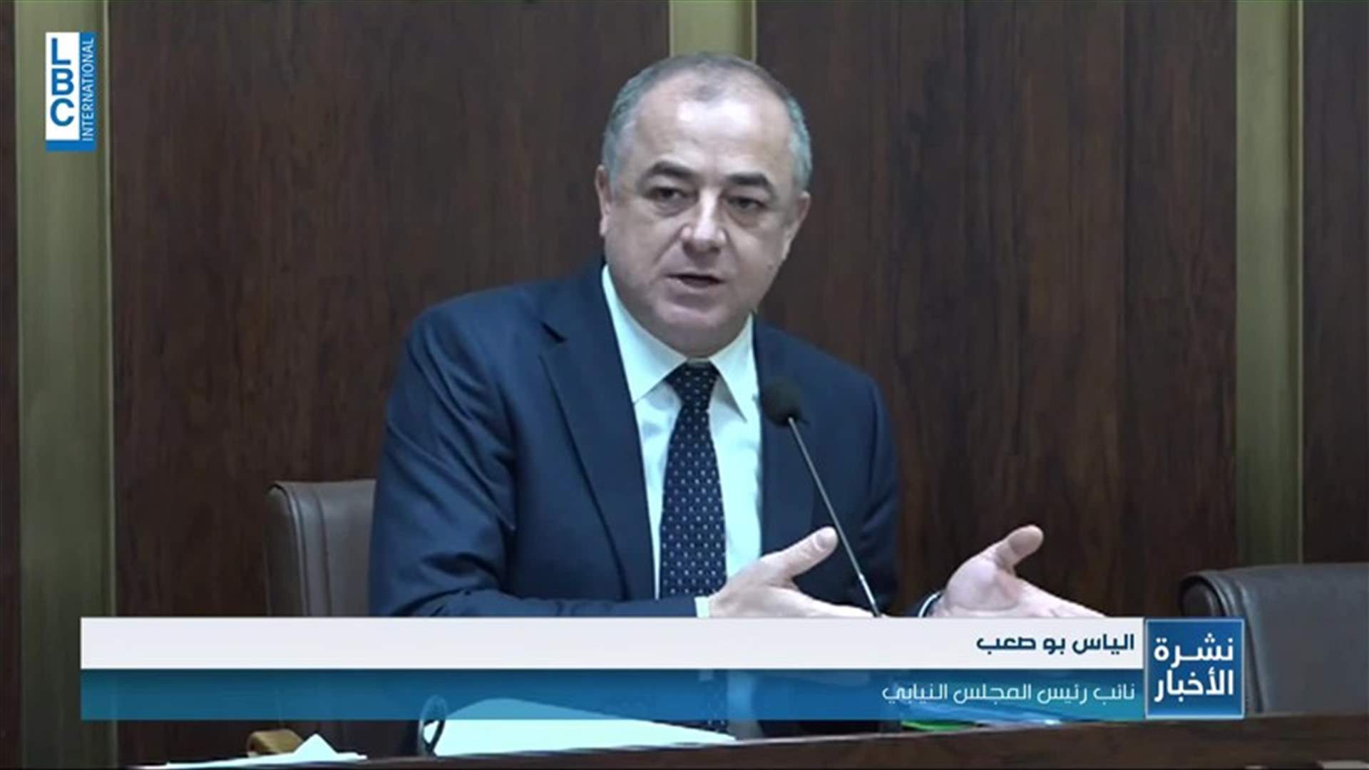 LBCI