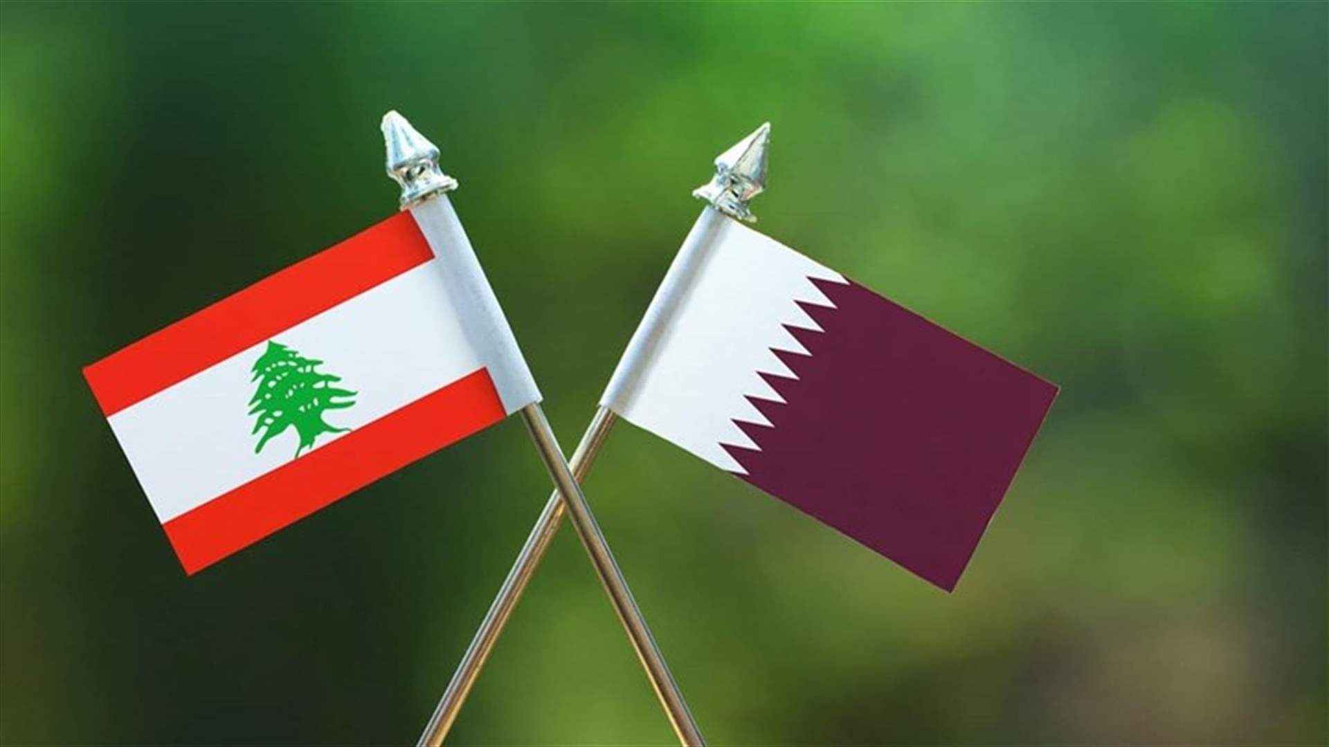 القطريون أبلغوا عون أنه الحصان الدولي - العربي للاستحقاق الرئاسي (الأخبار)