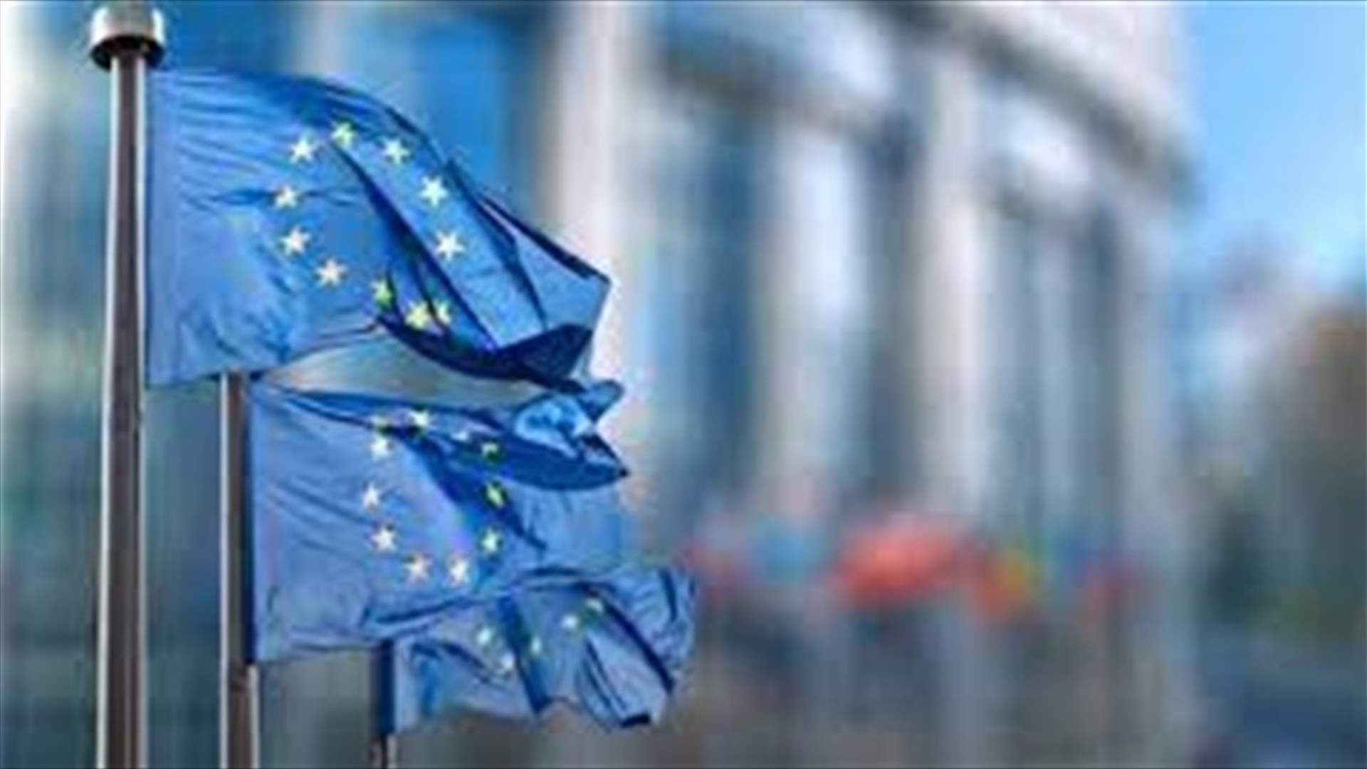 الاتحاد الأوروبي يتفق على "آلية كربون" حدودية للواردات الصناعية