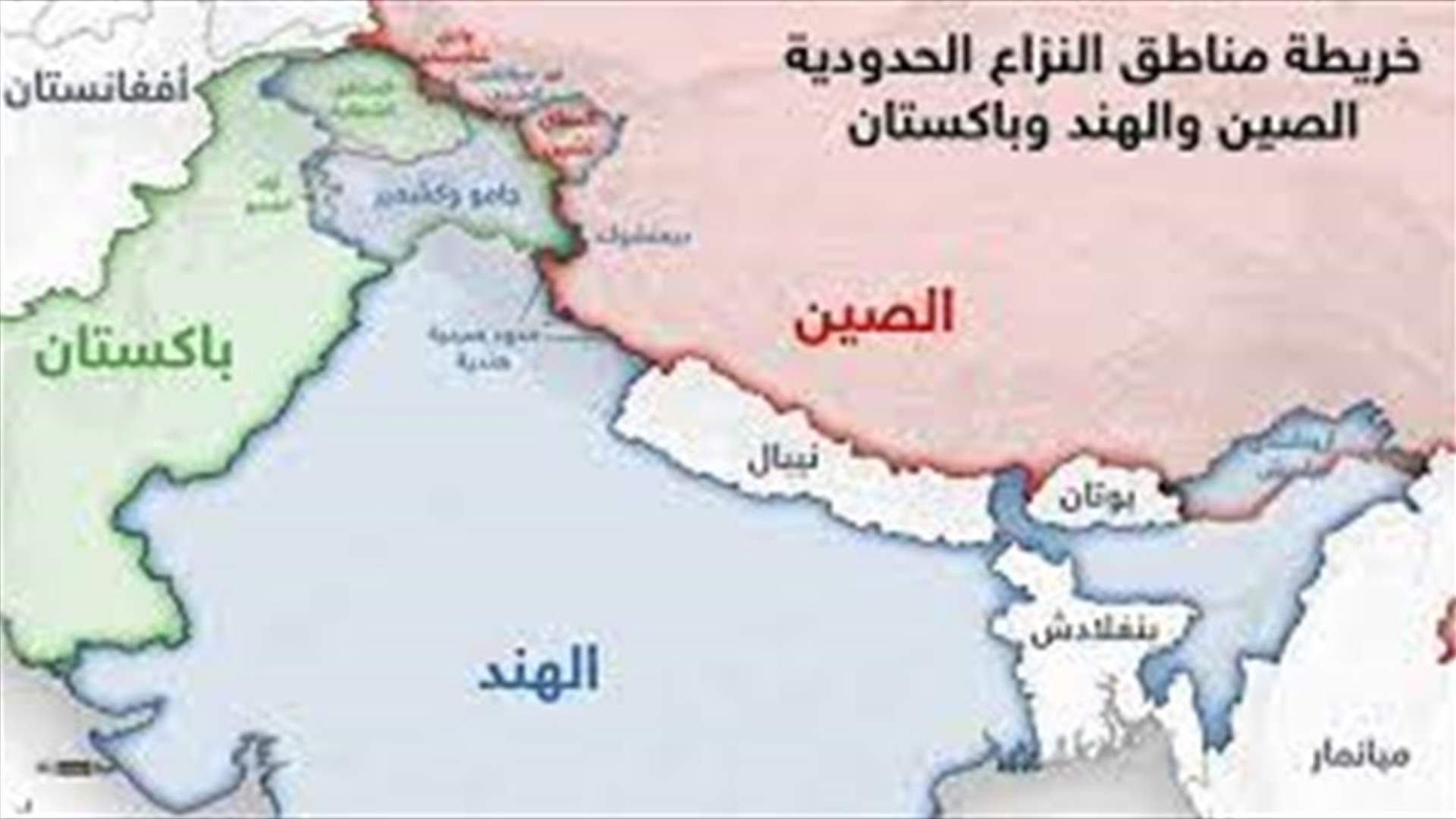 كيف هو الوضع عند الحدود الصينية-الهندية؟