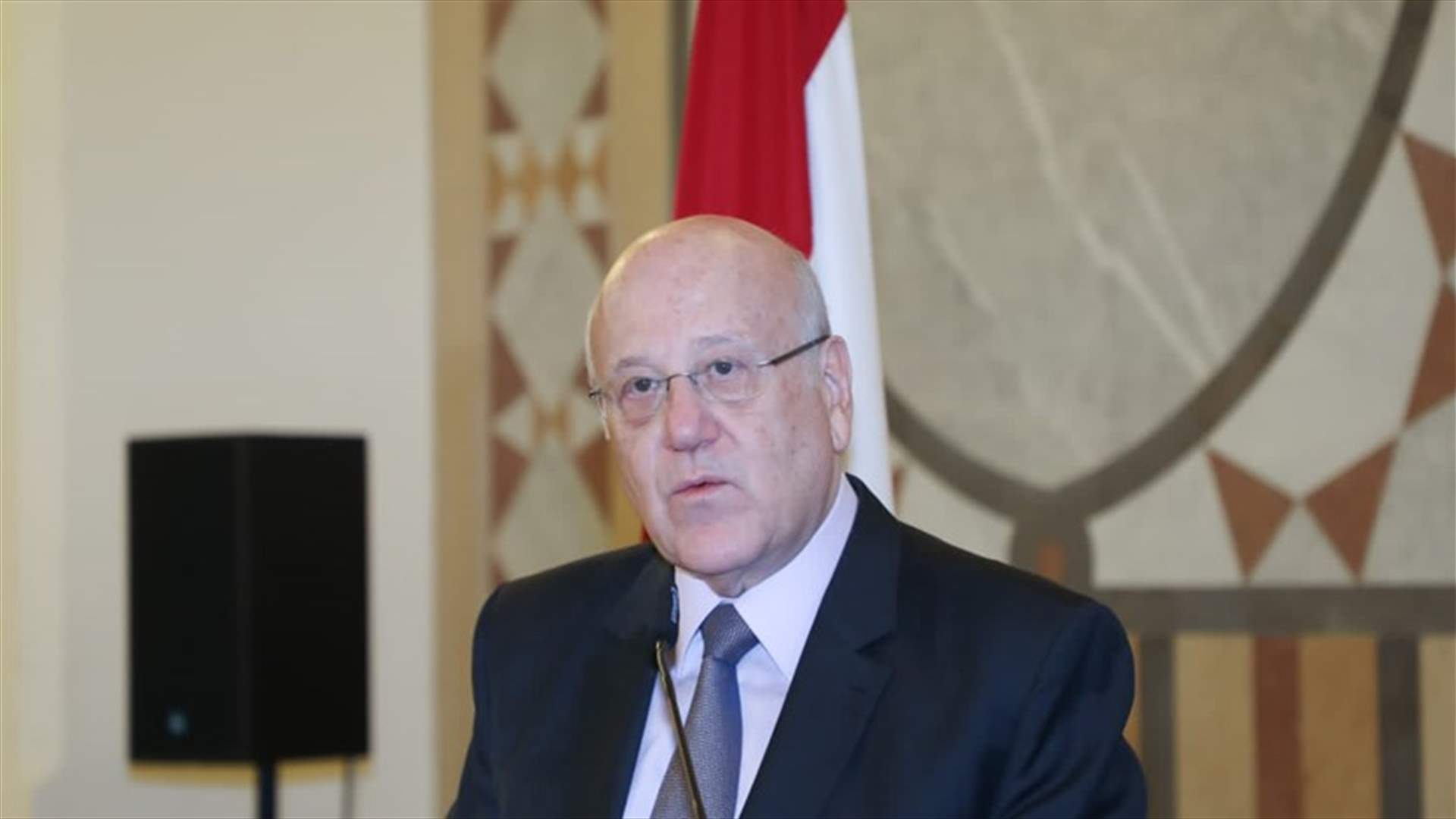 ميقاتي في ندوة عن "آليات التنسيق في مكافحة الإرهاب": الاعمال الارهابية قوبلت في لبنان بحزم من الجيش والقوى الامنية