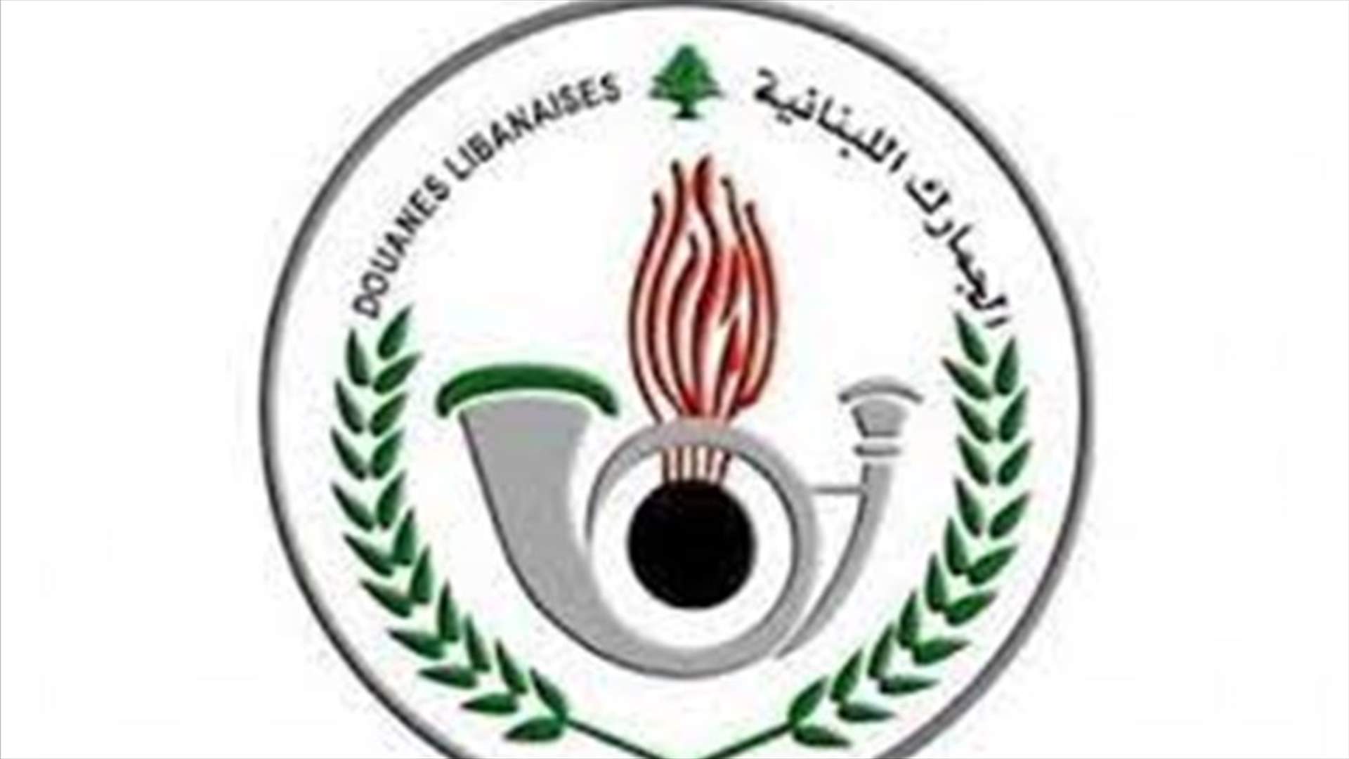 اليمن: عطل تقني مع نظام الجمارك ... وتوقف حركة البضائع