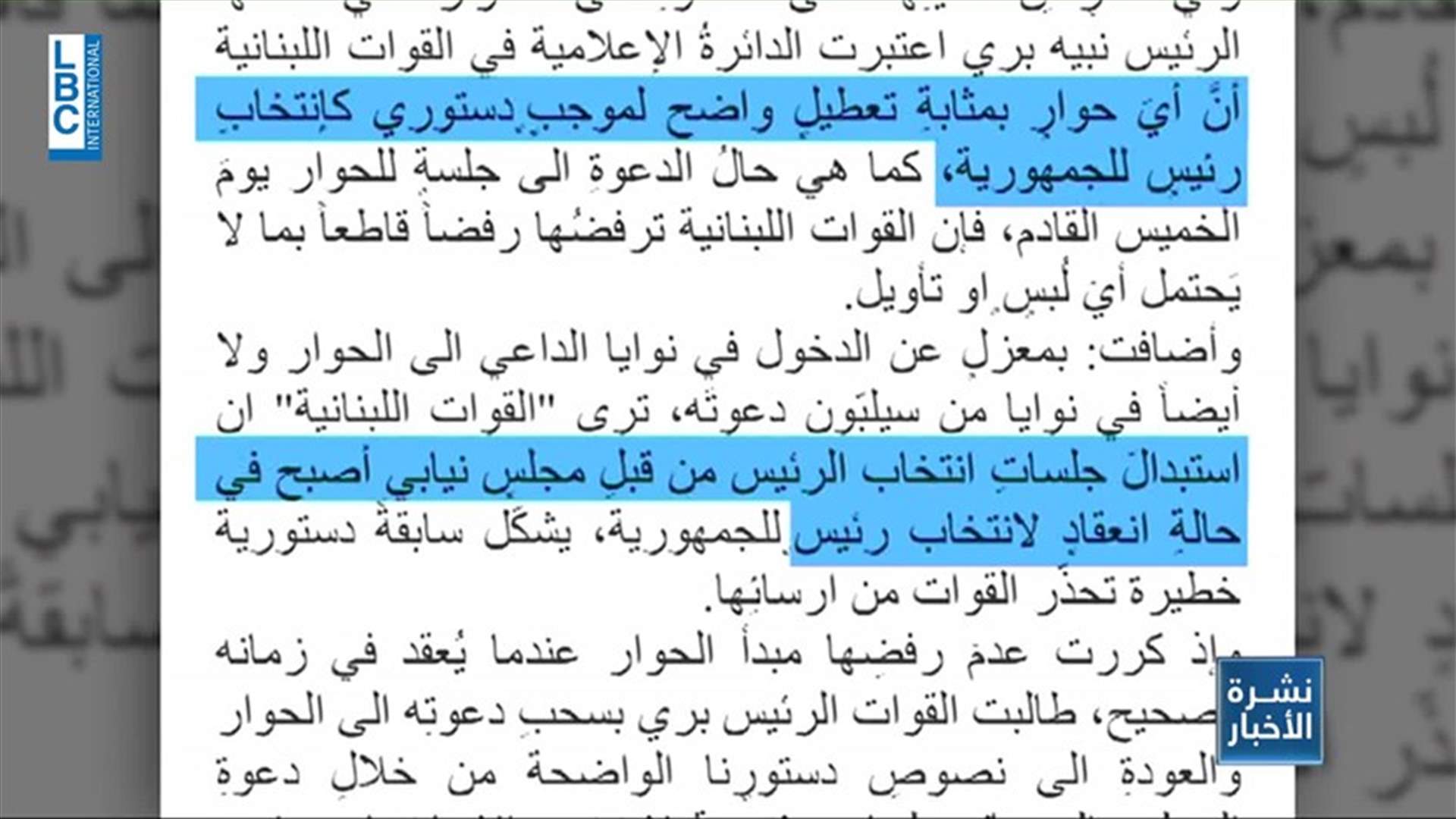 LBCI