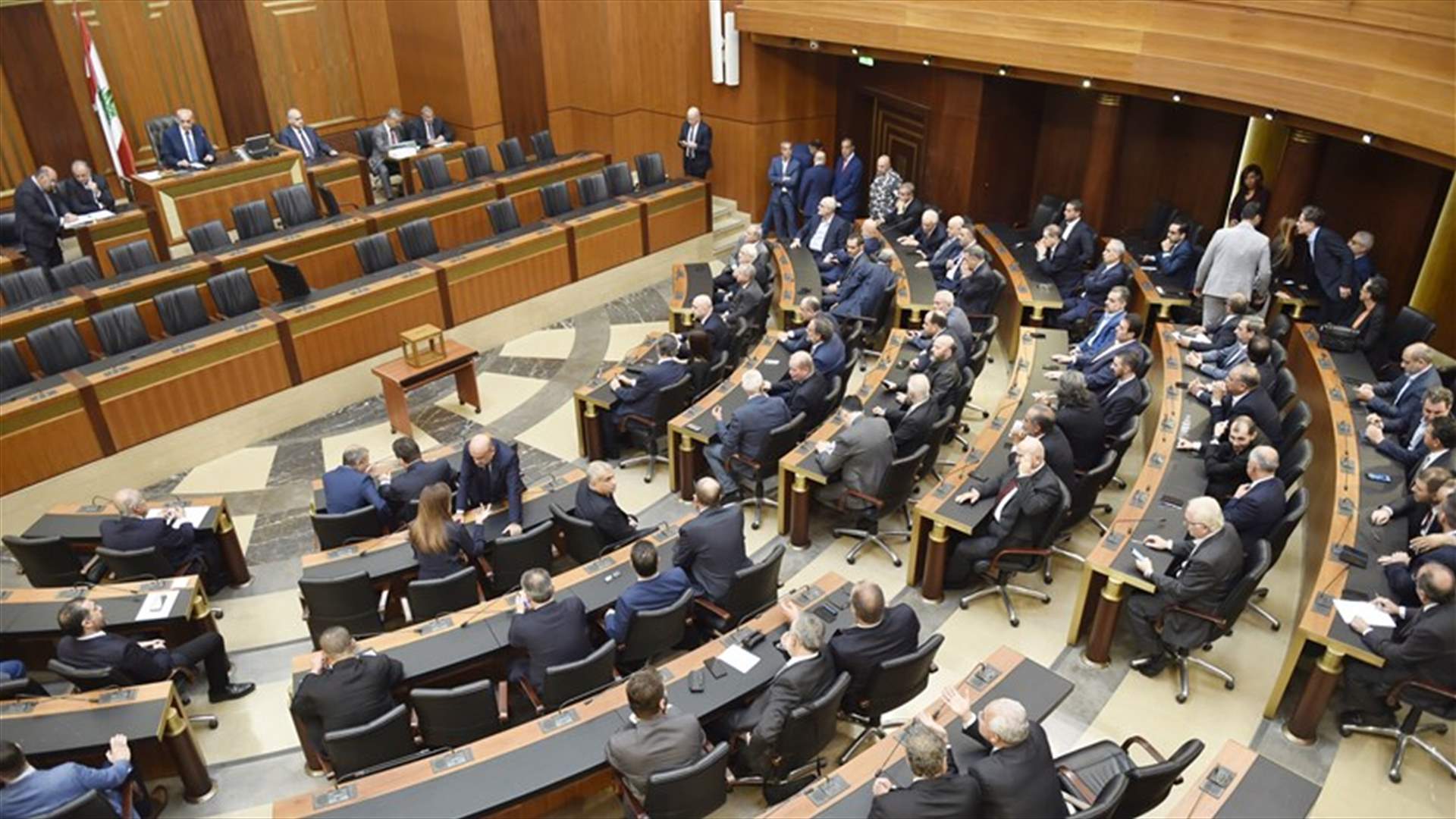مصادر لـ"الجمهورية": جلسة رفع العتب غدًا قد تكون الأخيرة هذه السنة