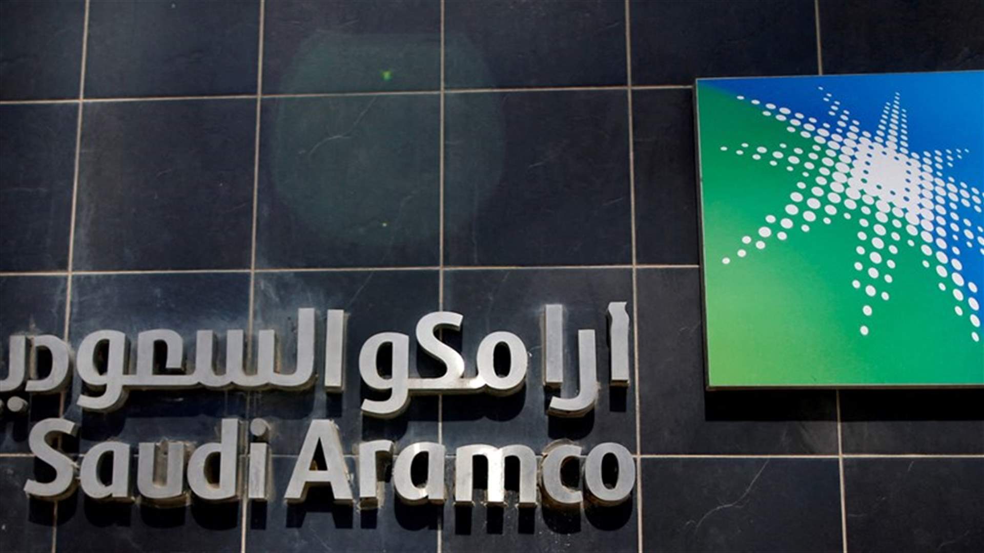Aramco and TotalEnergies to build $11 billion Saudi petrochemicals plant