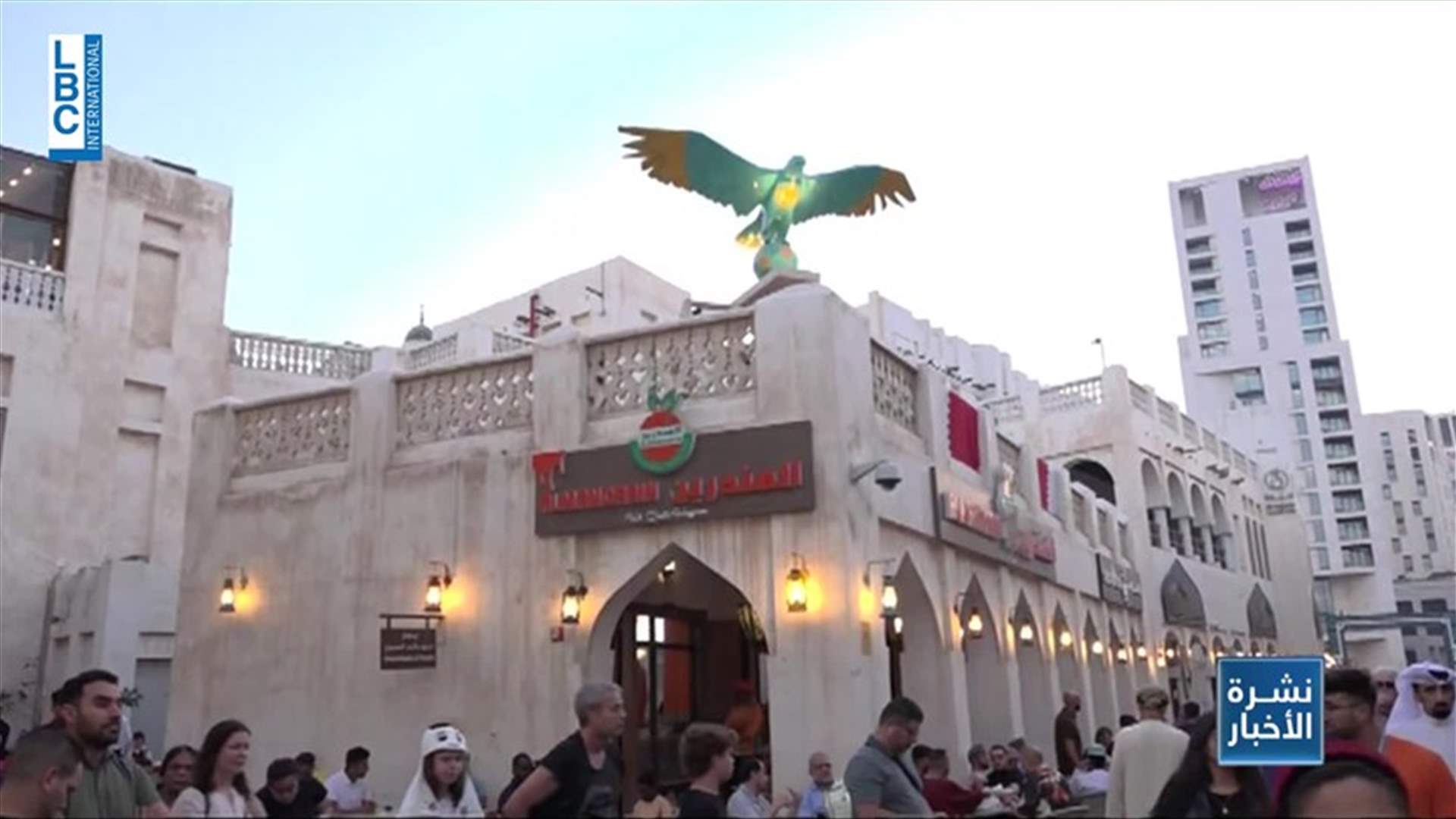 LBCI