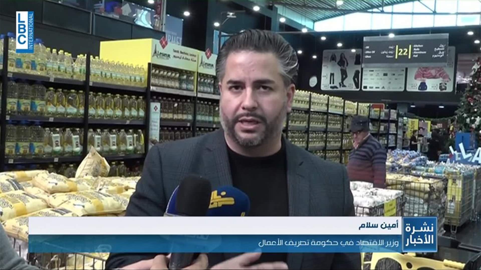 LBCI