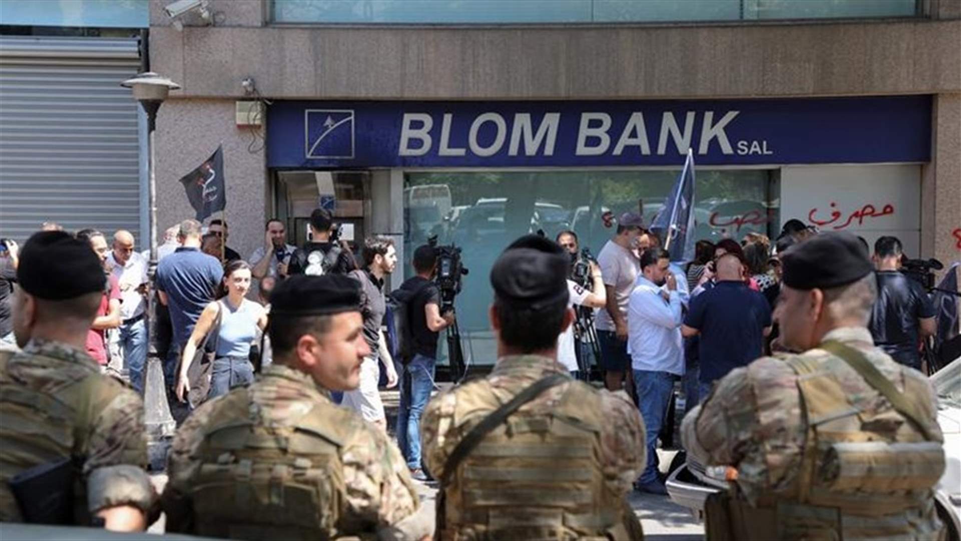 US court decision paves way for depositor case against Lebanese bank