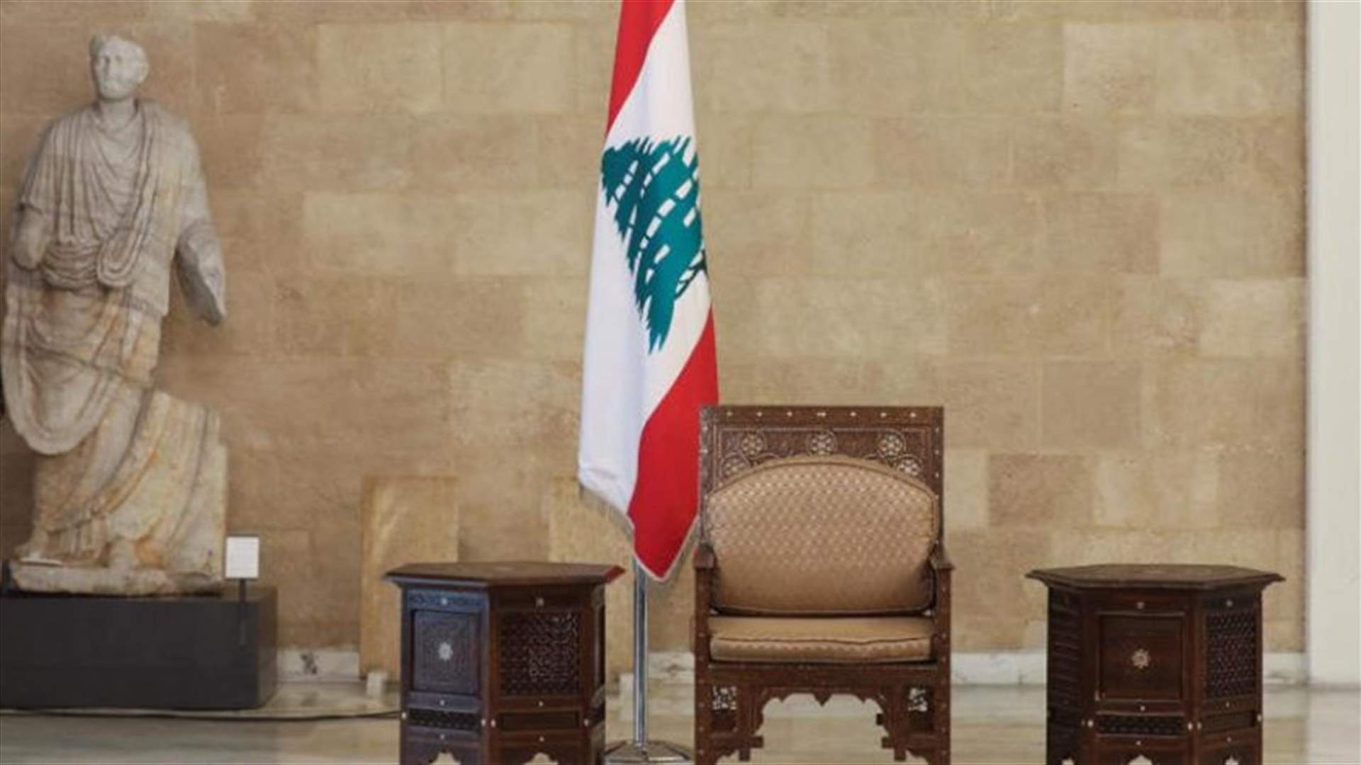 لبنان &quot;يعالج&quot; الشغور الرئاسي... بالجنرالات (الشرق الأوسط)