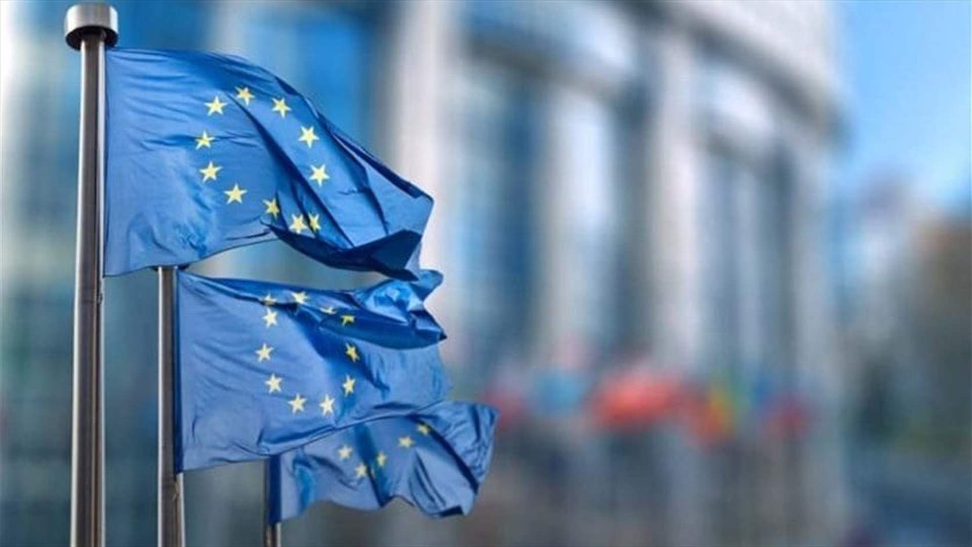 اتفاق في الاتحاد الأوروبي على إصلاح واسع لسوق الكربون