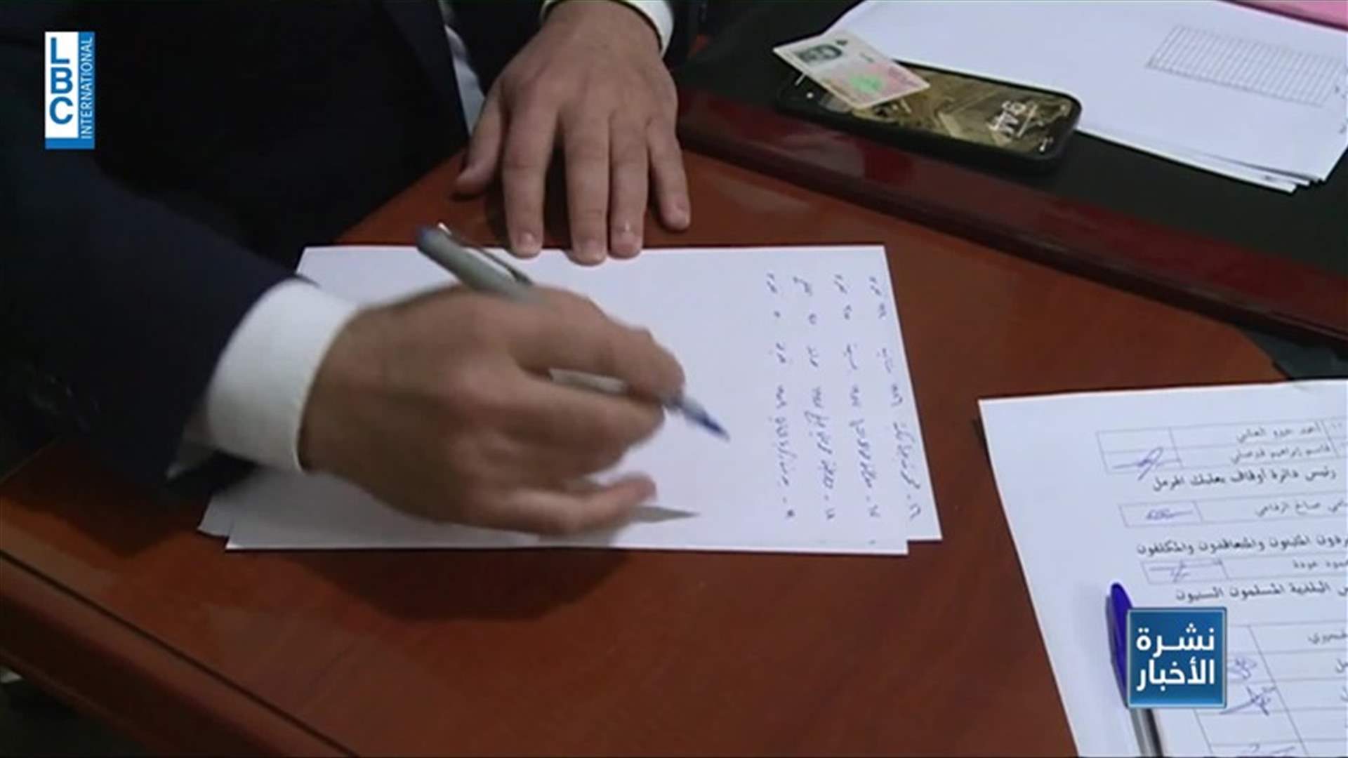 LBCI