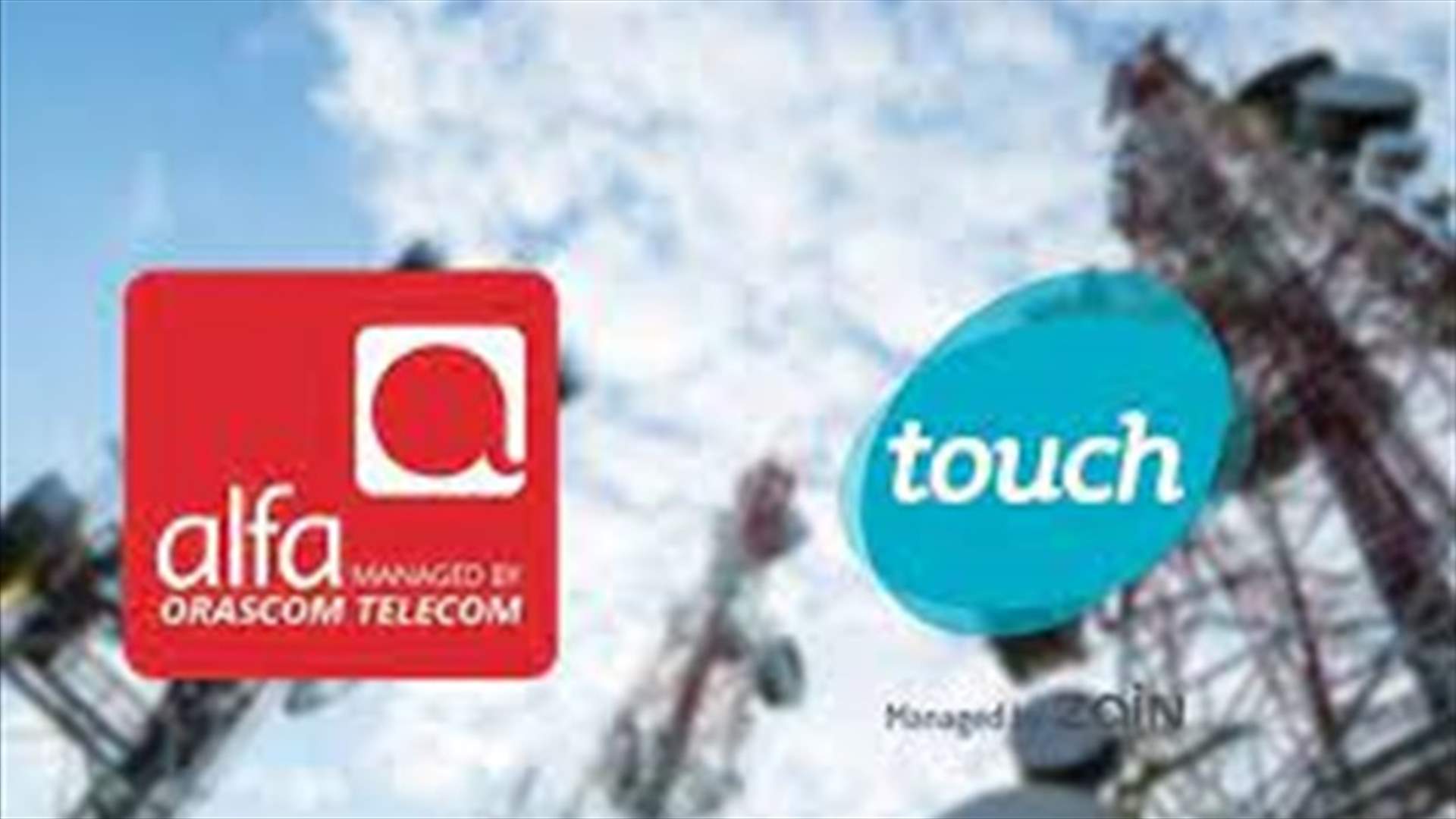 موظفو ألفا وتاتش يستأنفون عملهم من جديد