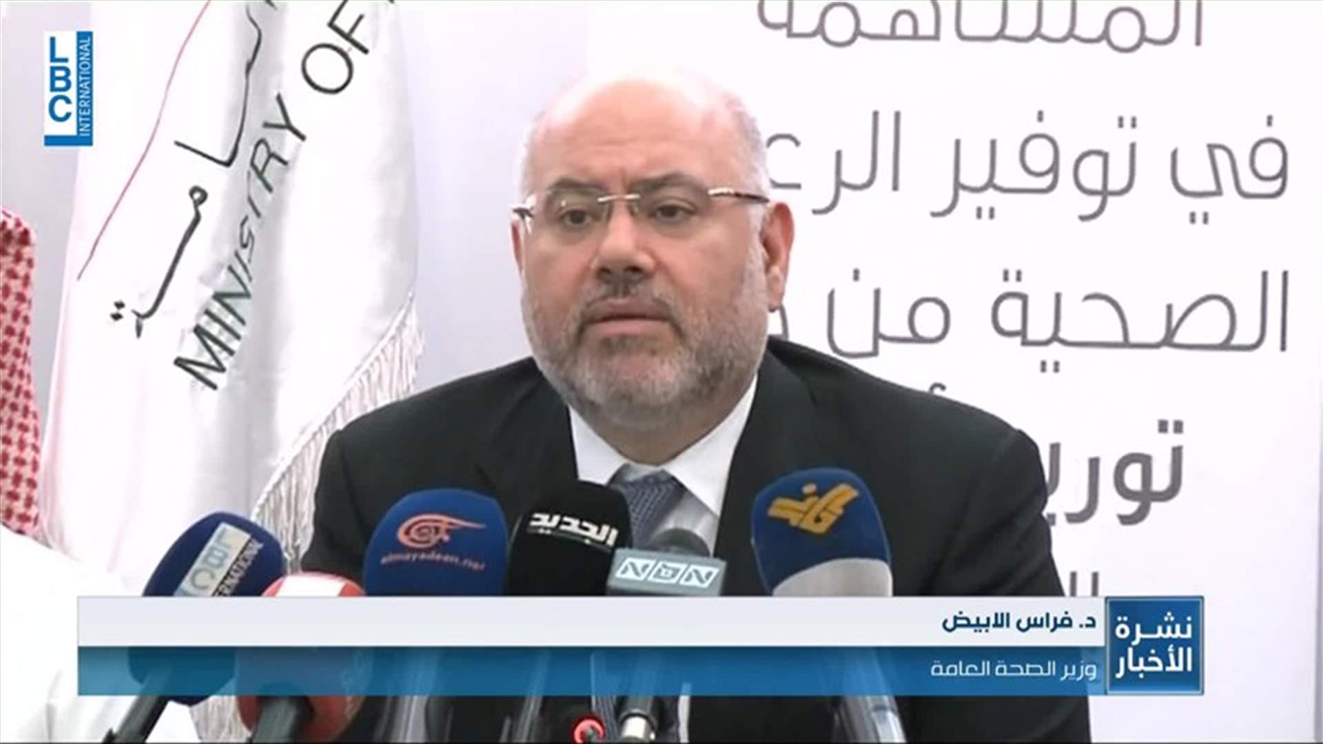 LBCI