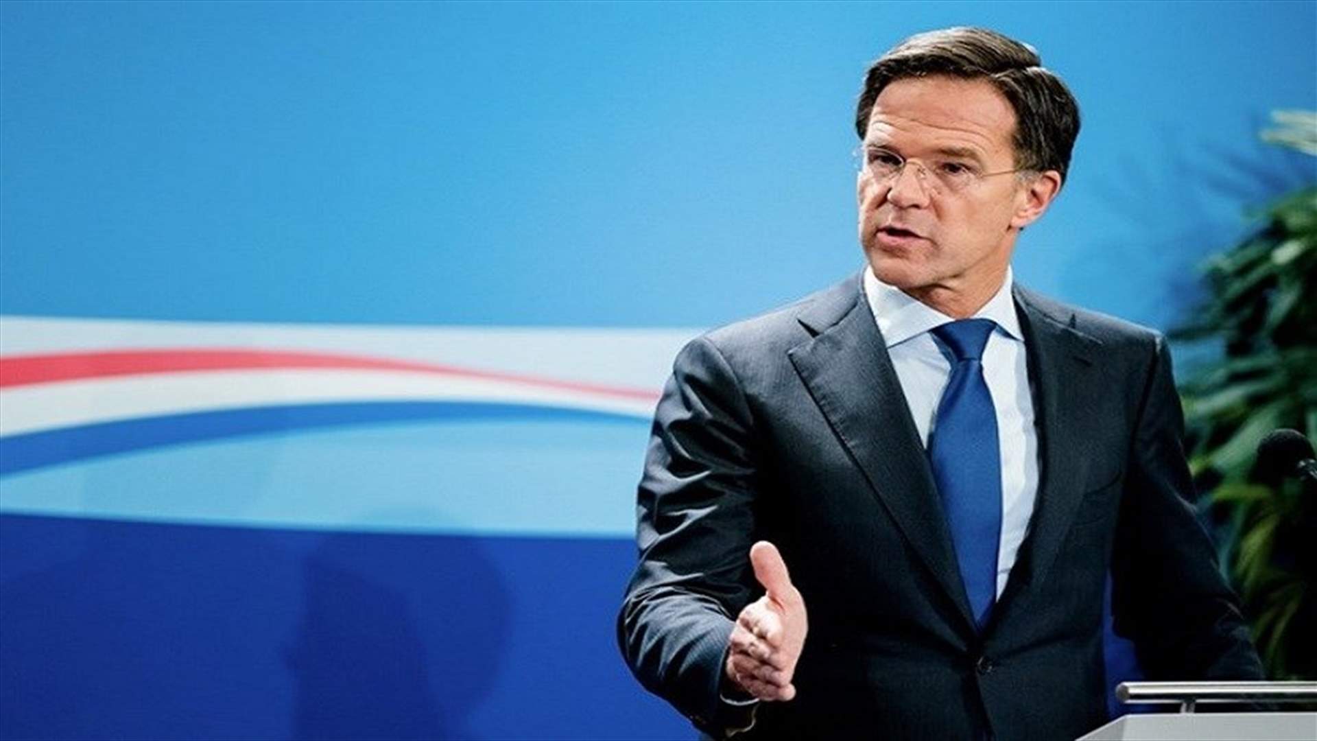 رئيس الوزراء الهولندي يقدم اعتذارات رسمية باسم الدولة عن ماضي العبودية