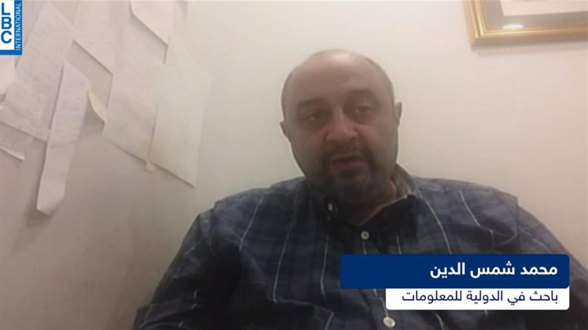 "الف ليرة بدل الـ15 الف!"...شمس الدين يوضح سلة من البدائل بإمكان الدولة تطبيقها قبل الوصول للدولار الجمركي