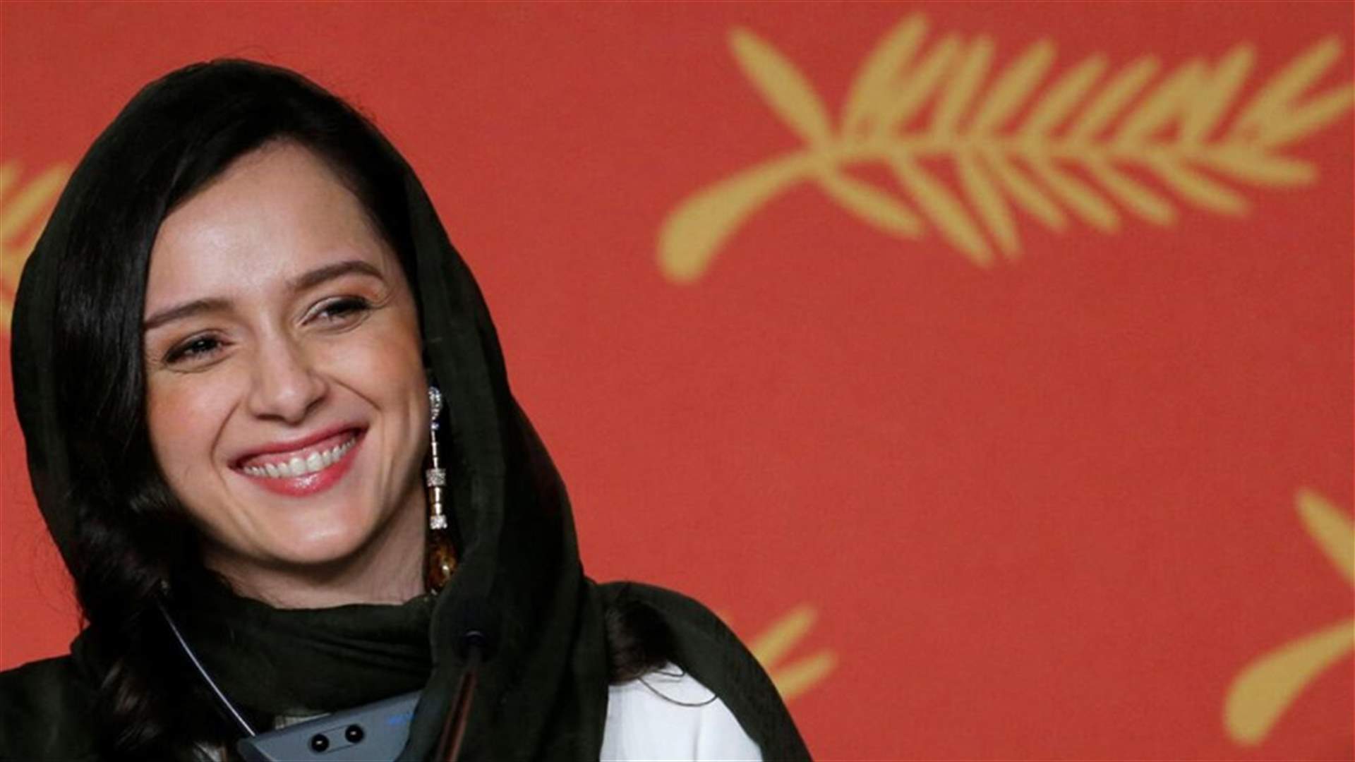 بعد اعتقالها... مهرجان "كان" يدعو "للإفراج الفوري" عن الممثلة الإيرانية ترانه عليدوستي
